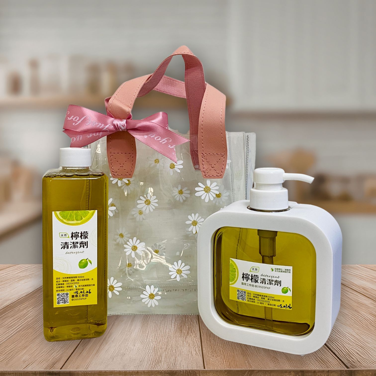 安安柚淨禮｜果香清潔劑組合