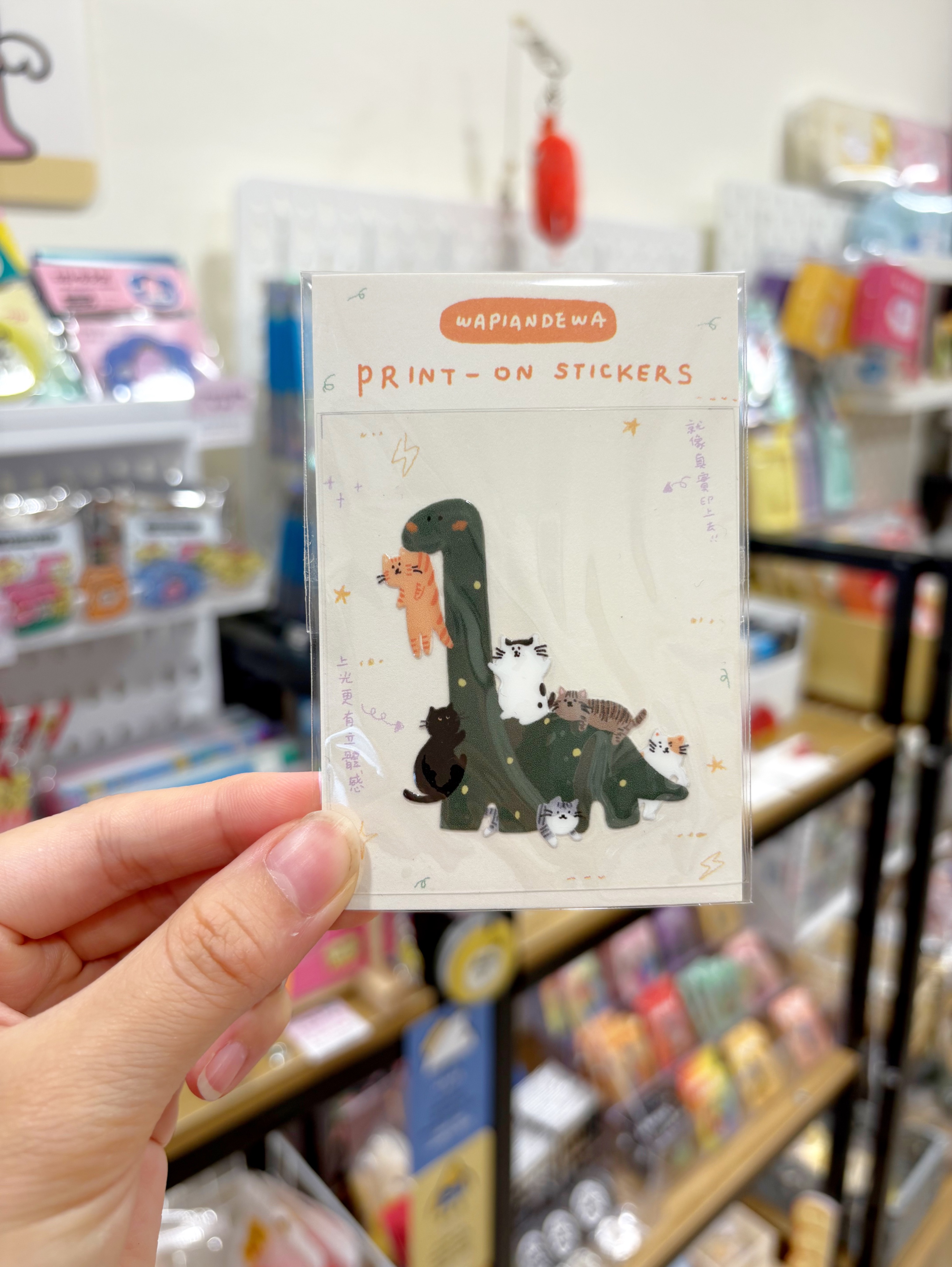 瓦片的瓦 - 水晶轉印貼