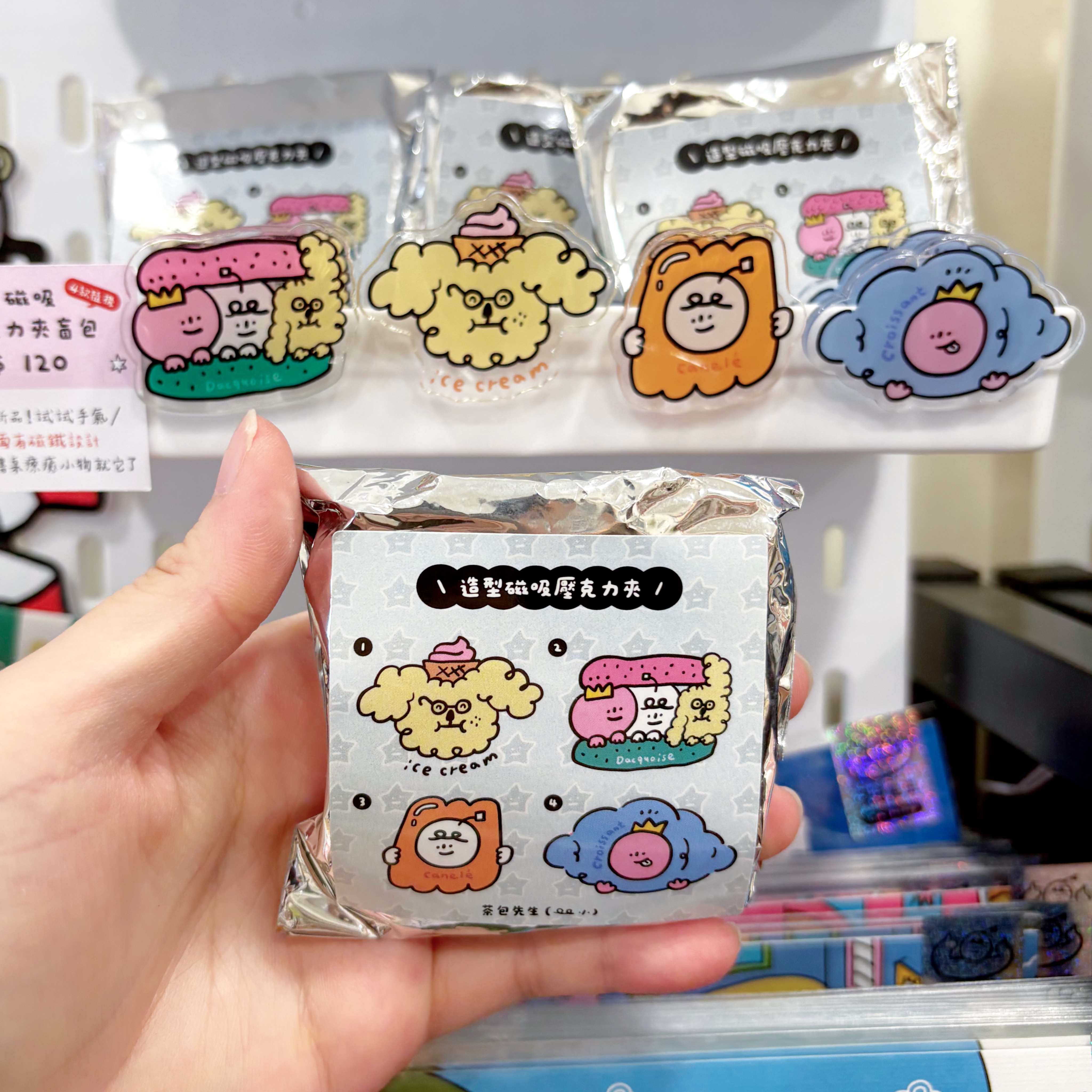 茶包先生 - 磁吸壓克力夾（盲包） TB12