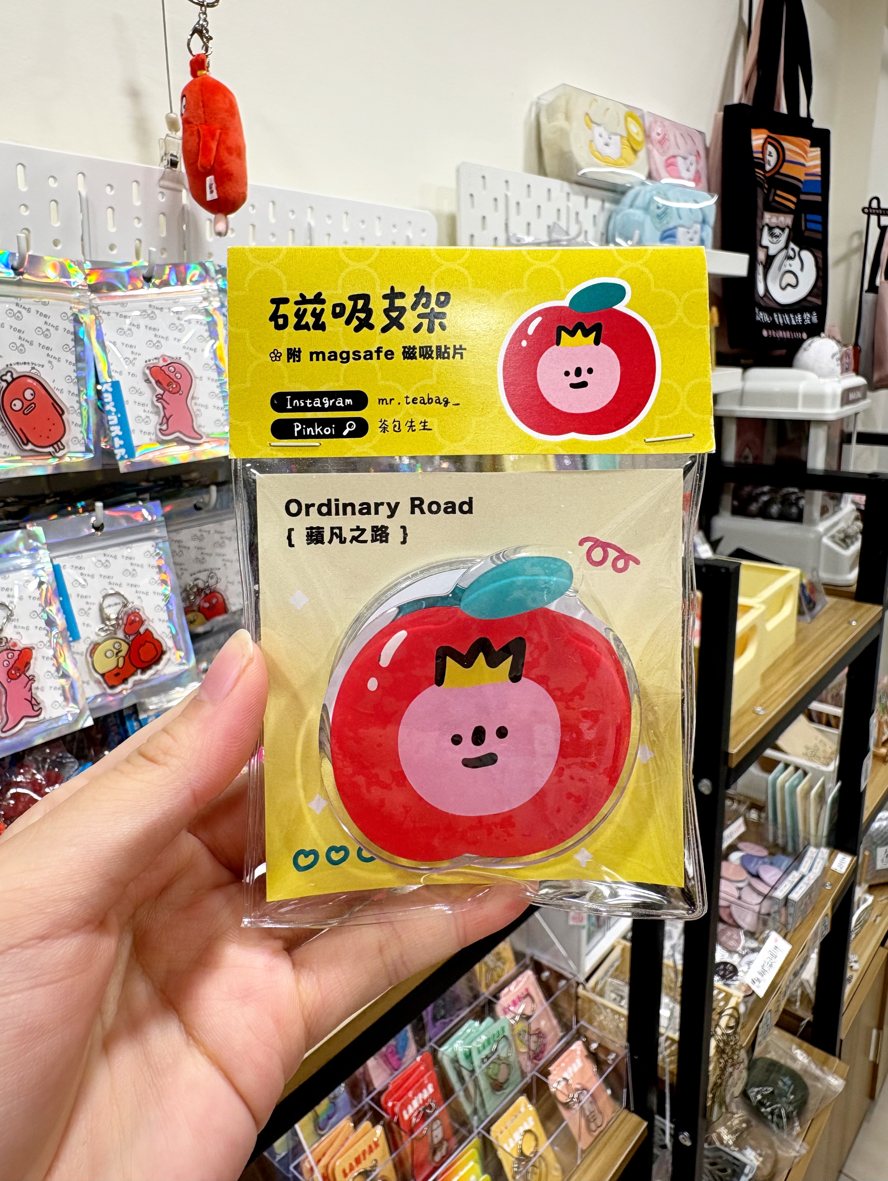 茶包先生 - 磁吸手機支架 ＆ 造型筆 （ 共五款 ）