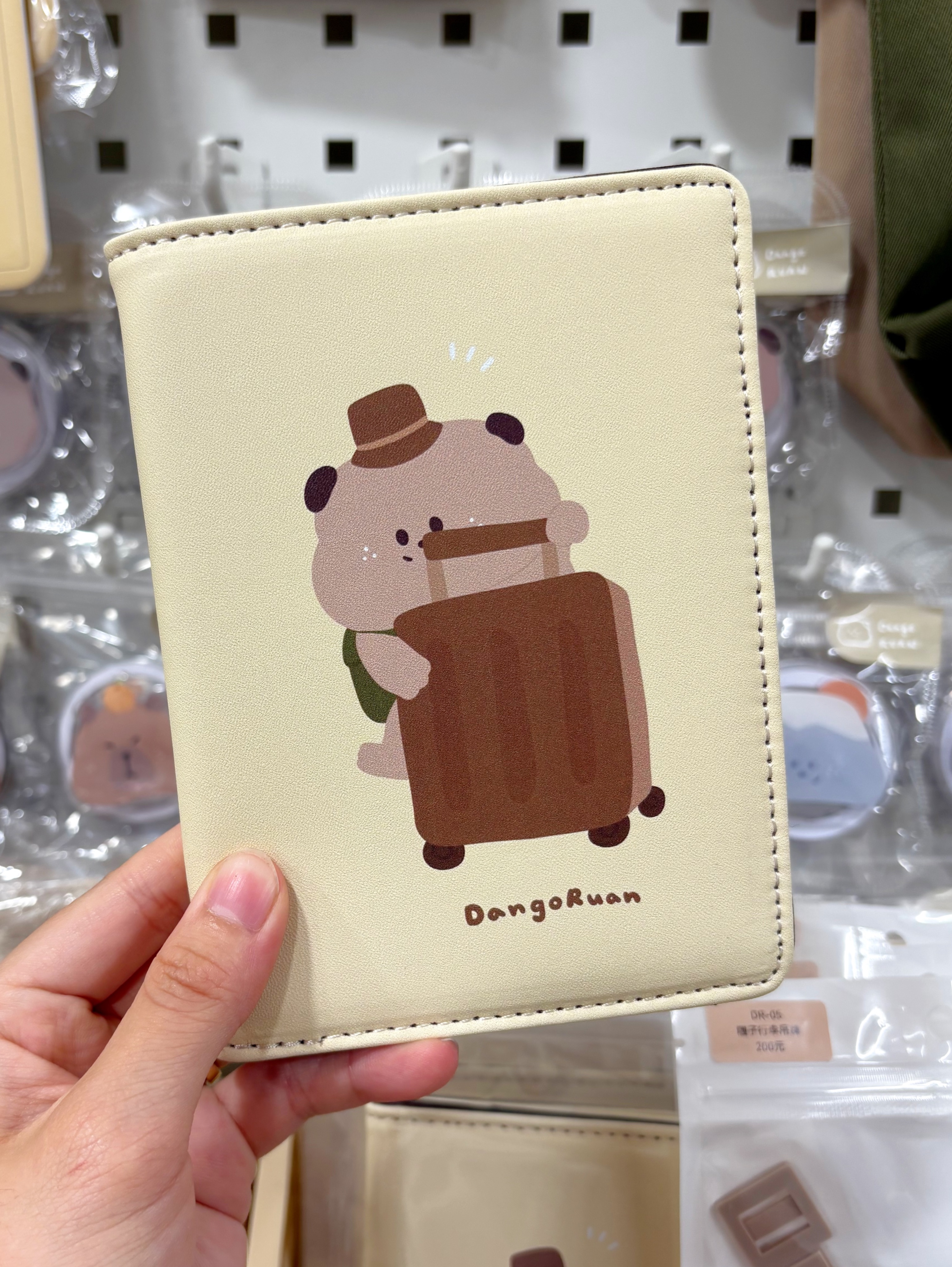 嘴邊肉星球 - 旅行糰子護照套