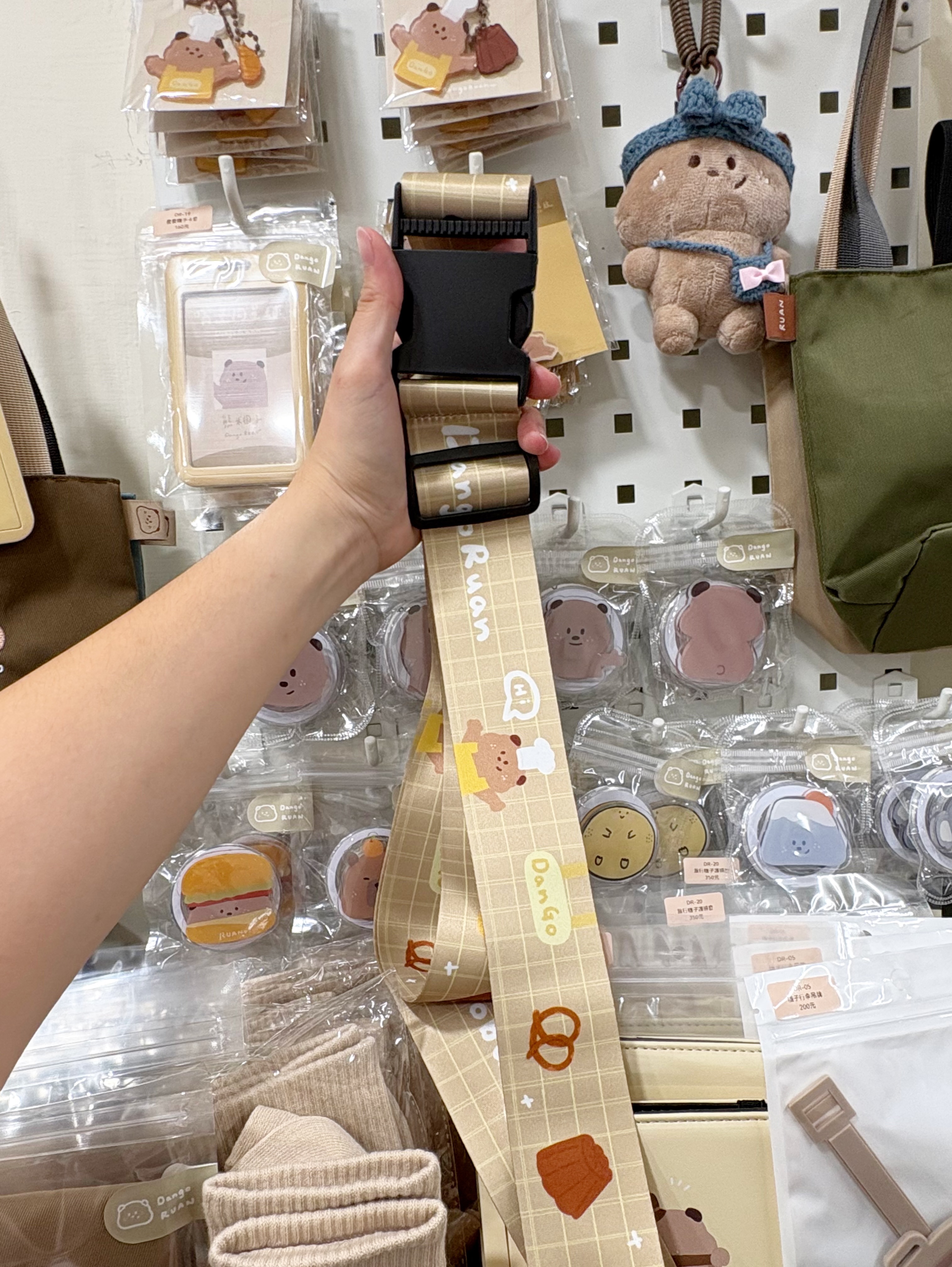 嘴邊肉星球 - 行李束帶 （兩款）