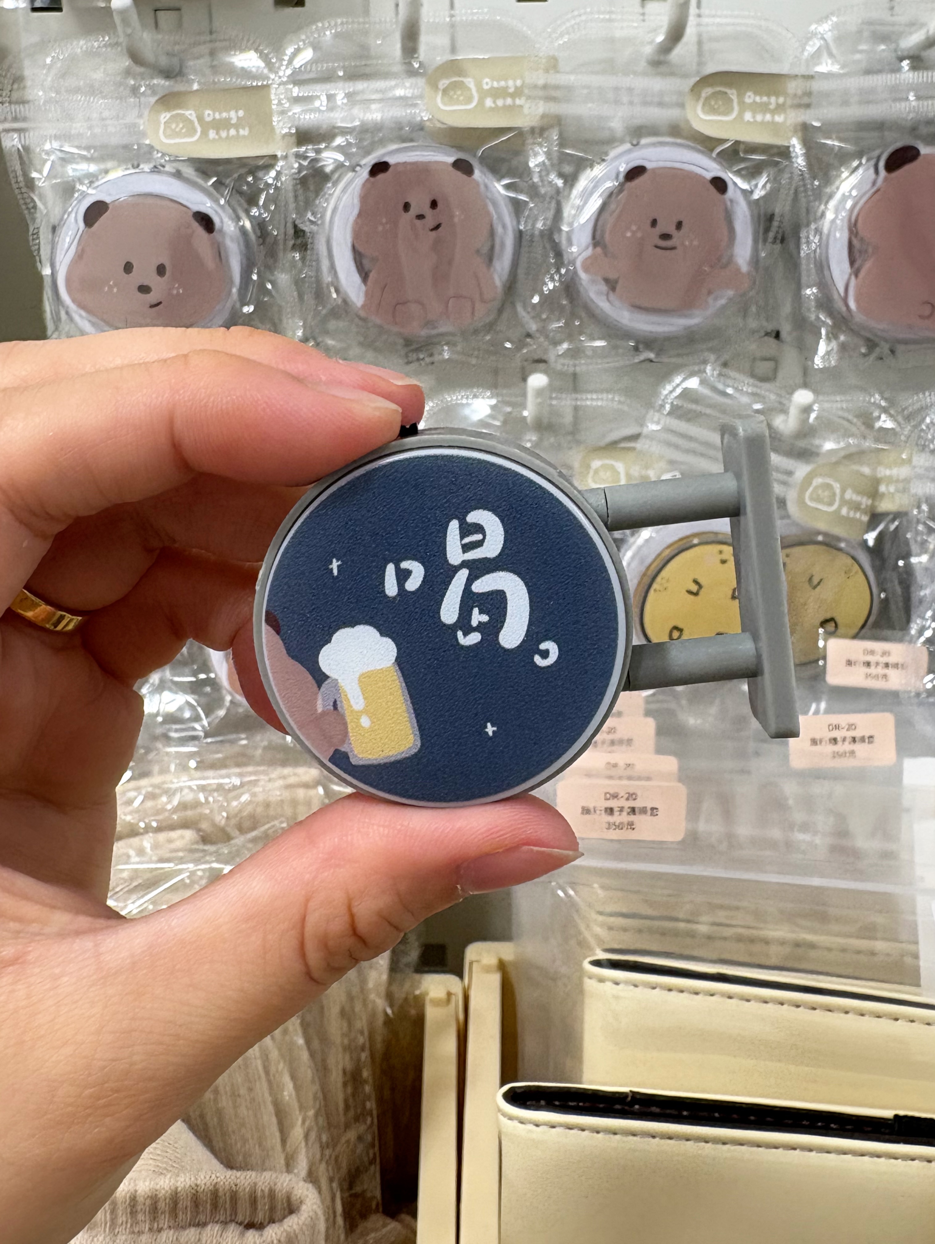 嘴邊肉星球 - 磁吸燈牌 （ 共三款 ）