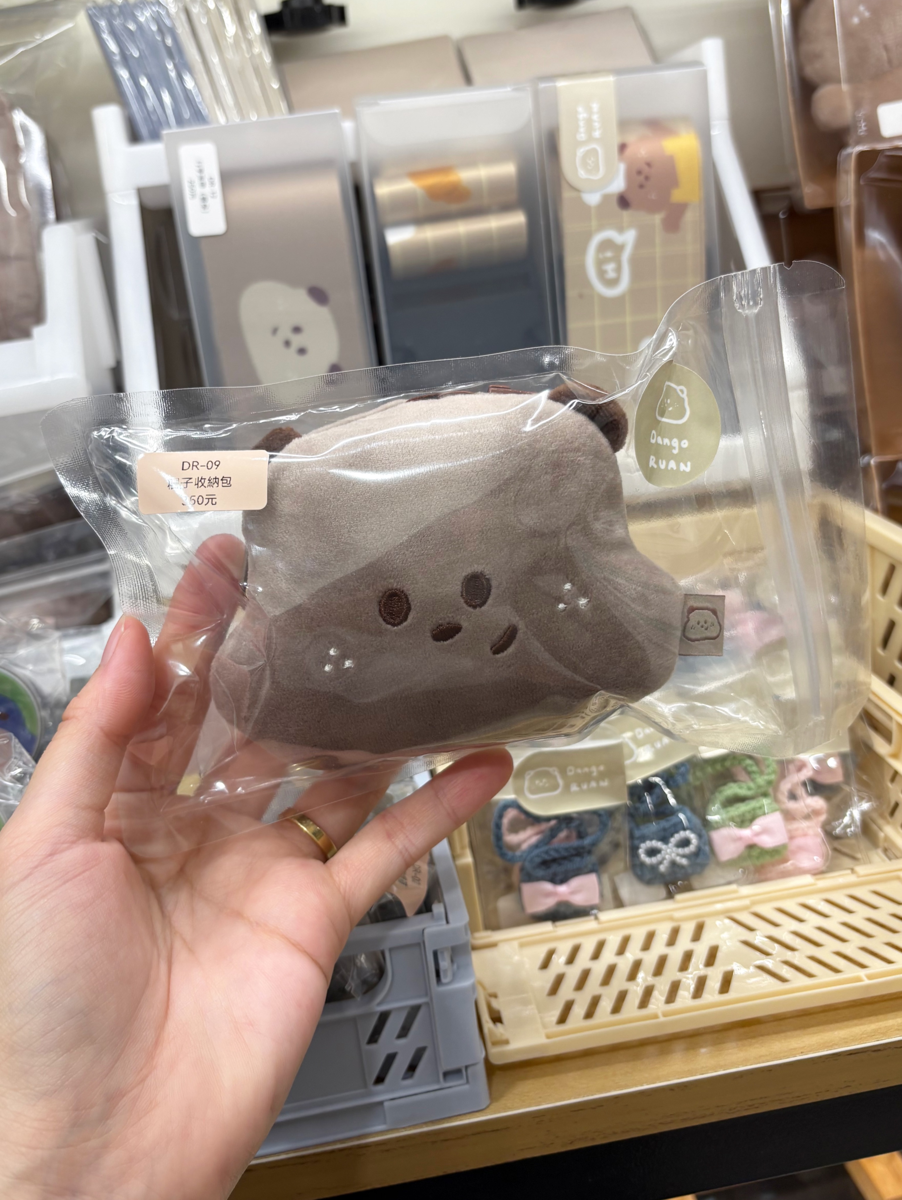 嘴邊肉星球 - 糰子收納包