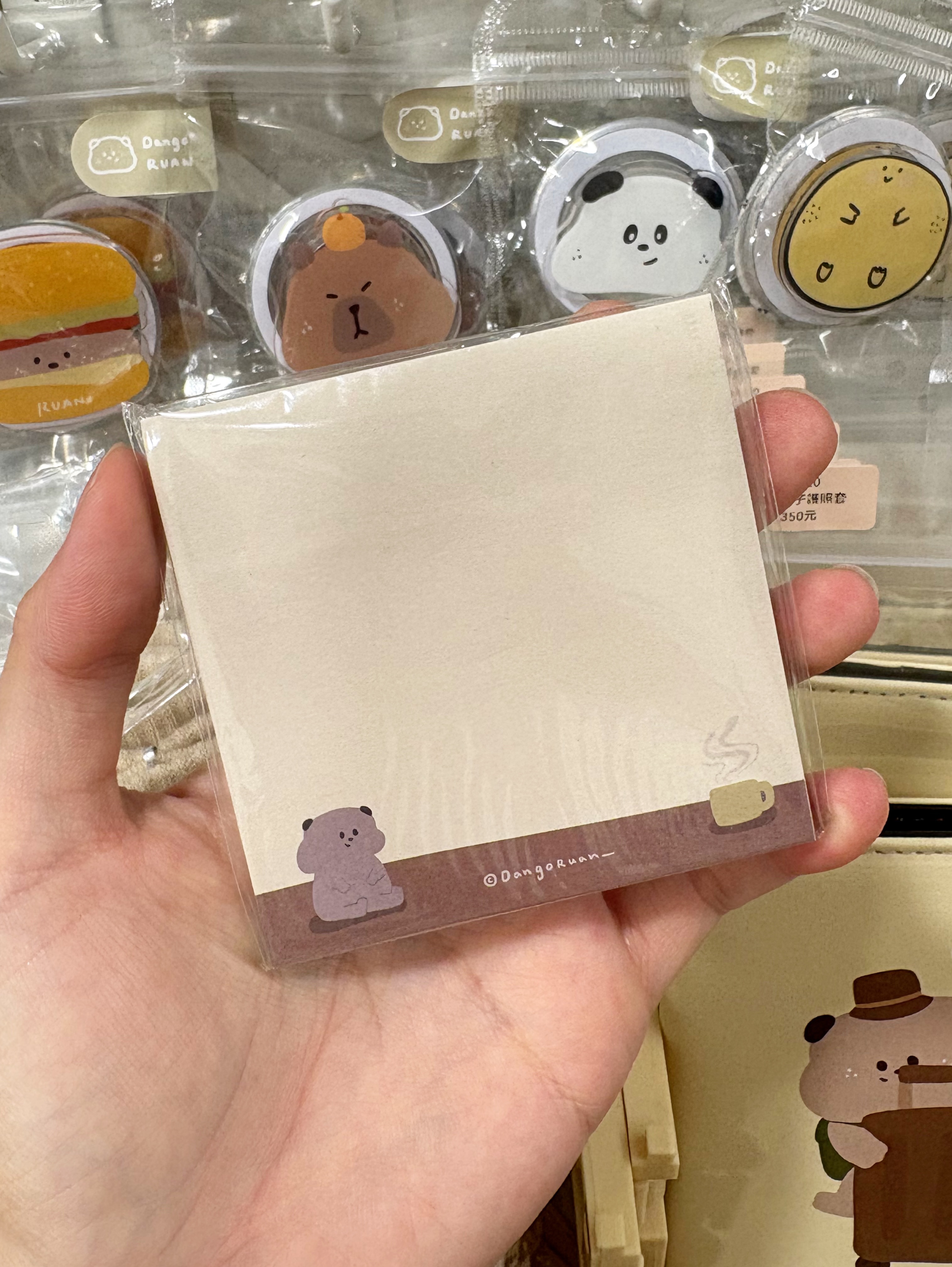 嘴邊肉星球 - 自黏式便條紙