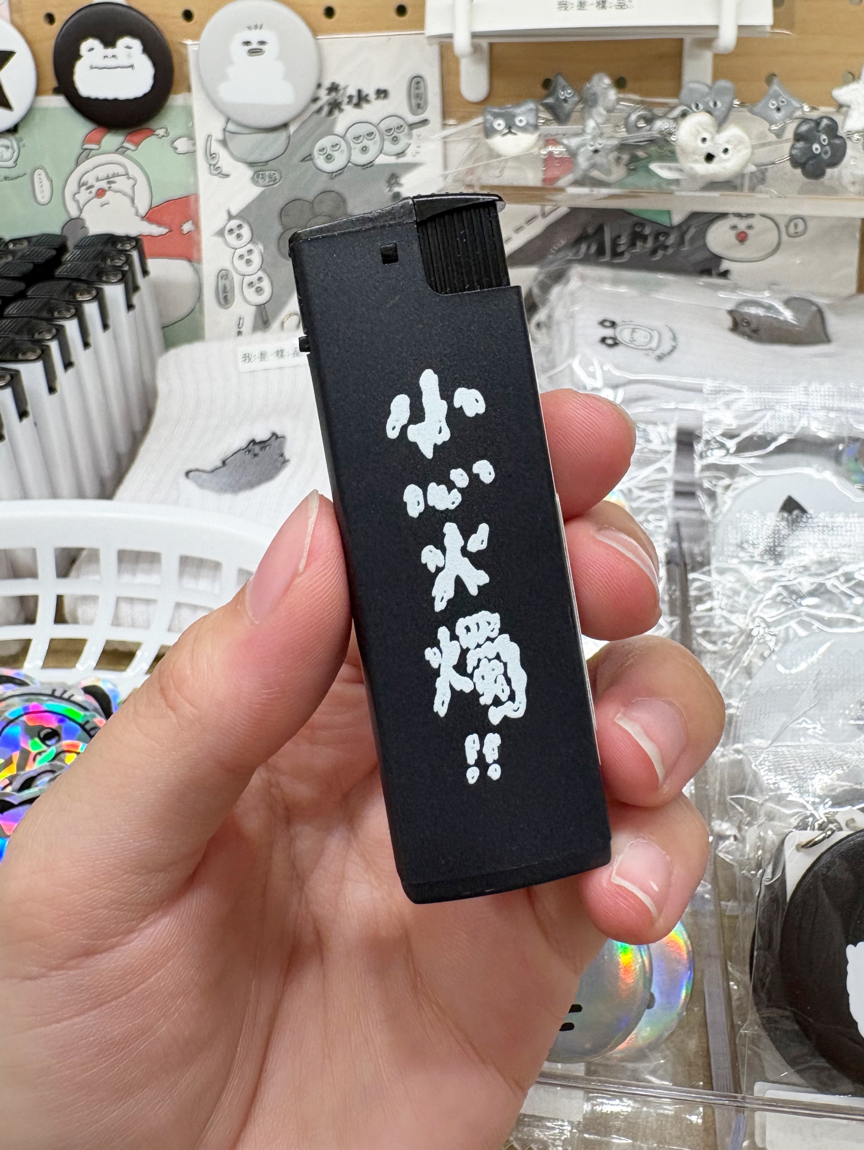 湯圓博士-小心火燭！打火機（3色）