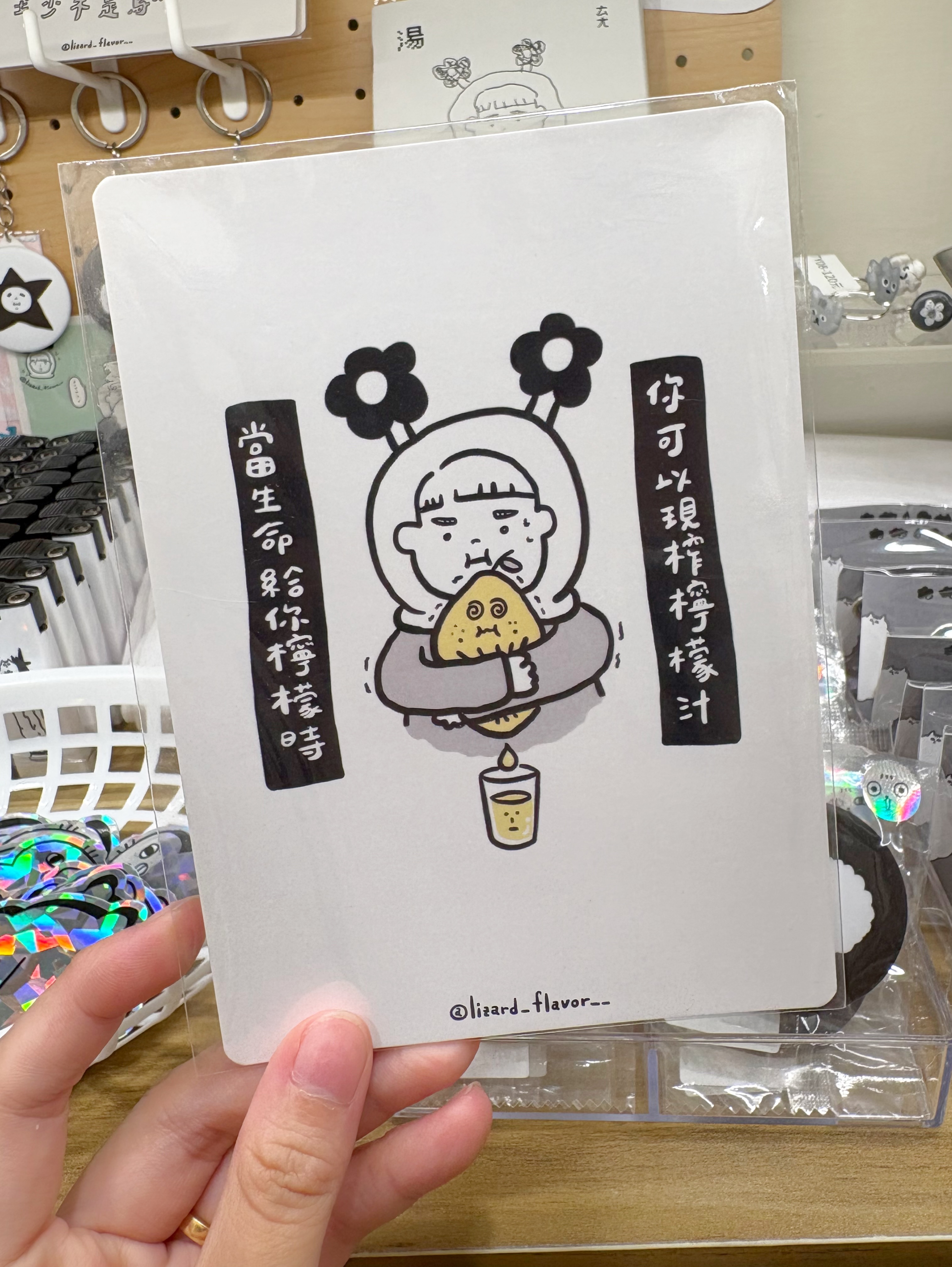 湯圓博士-阿哩阿雜明信片（多款）