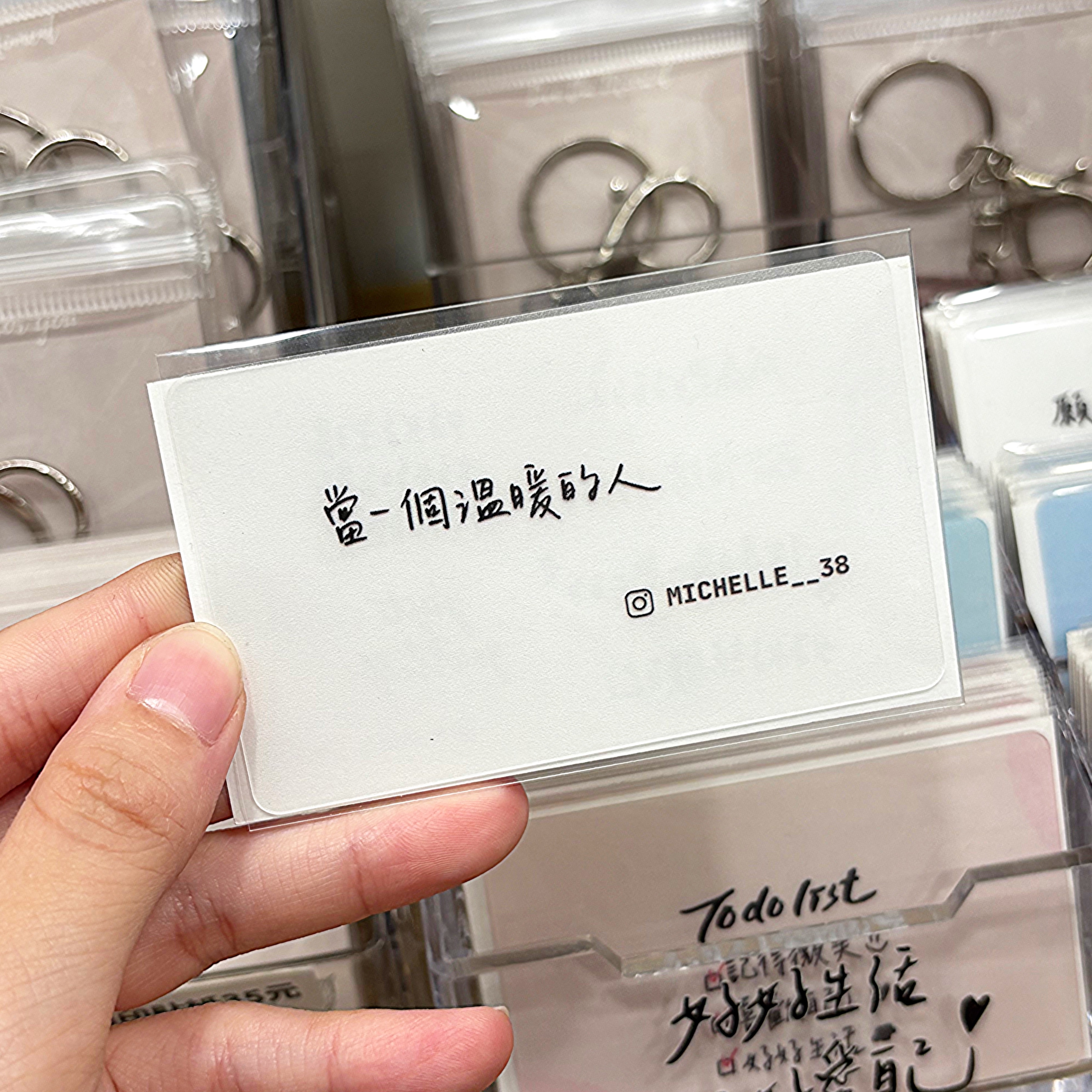 米雪手寫 - 書籤小卡