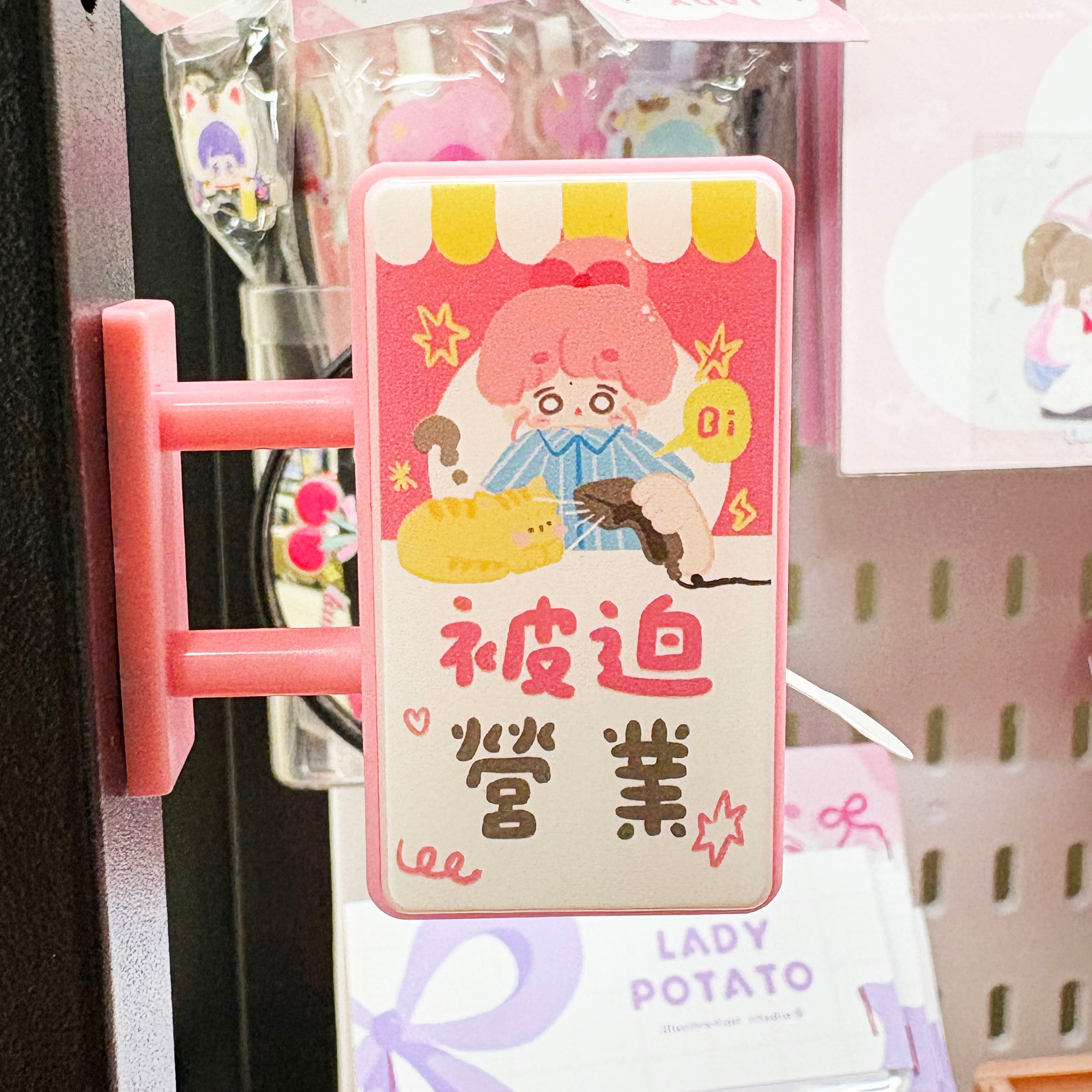 薯星星 - 迷你燈箱