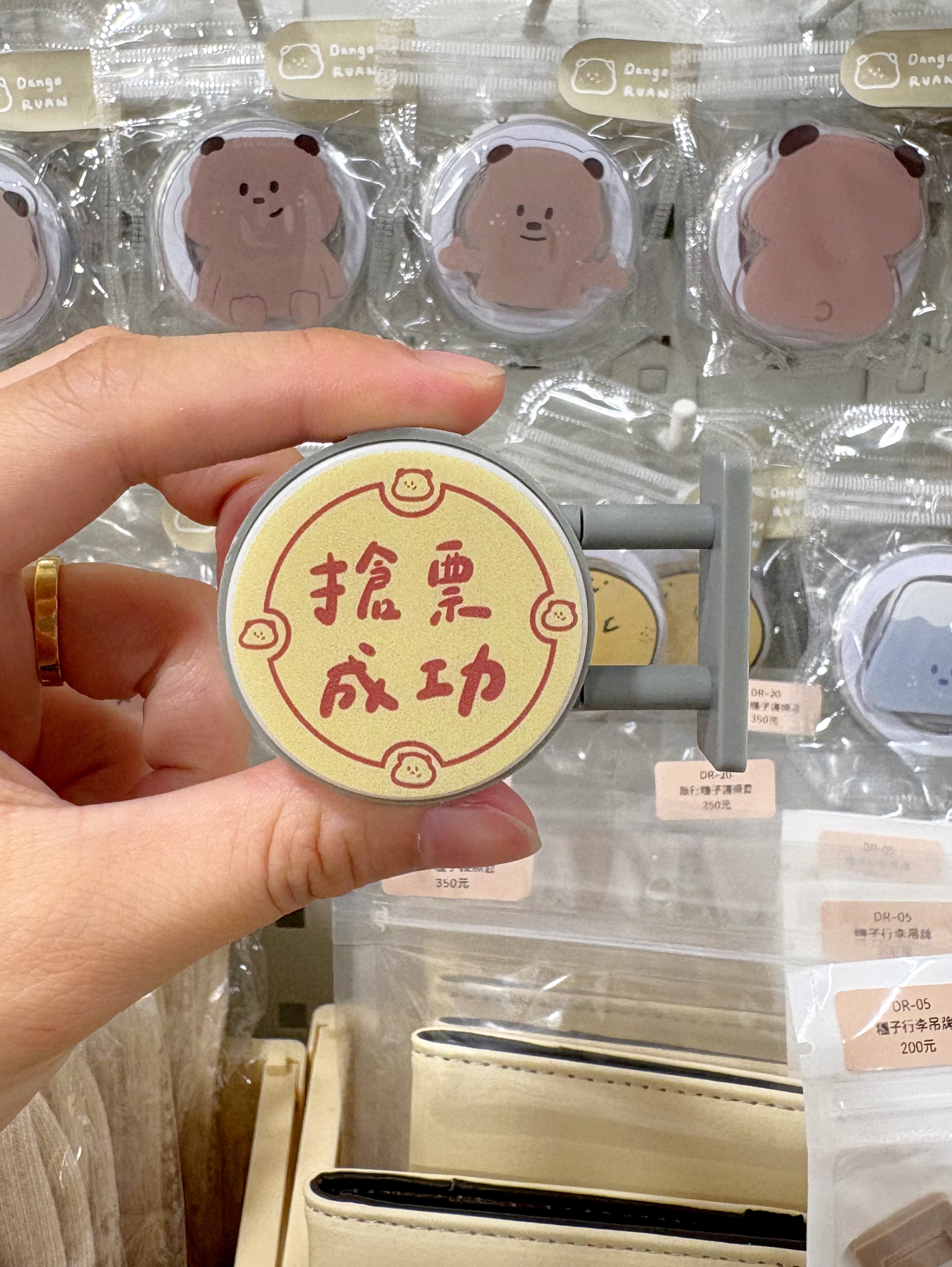 嘴邊肉星球 - 磁吸燈箱 （三款）