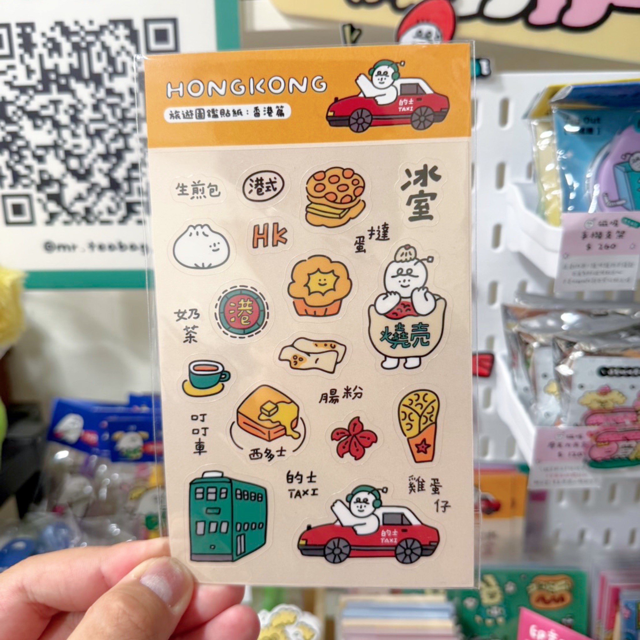 茶包先生 - 圖鑑貼紙 （五款）