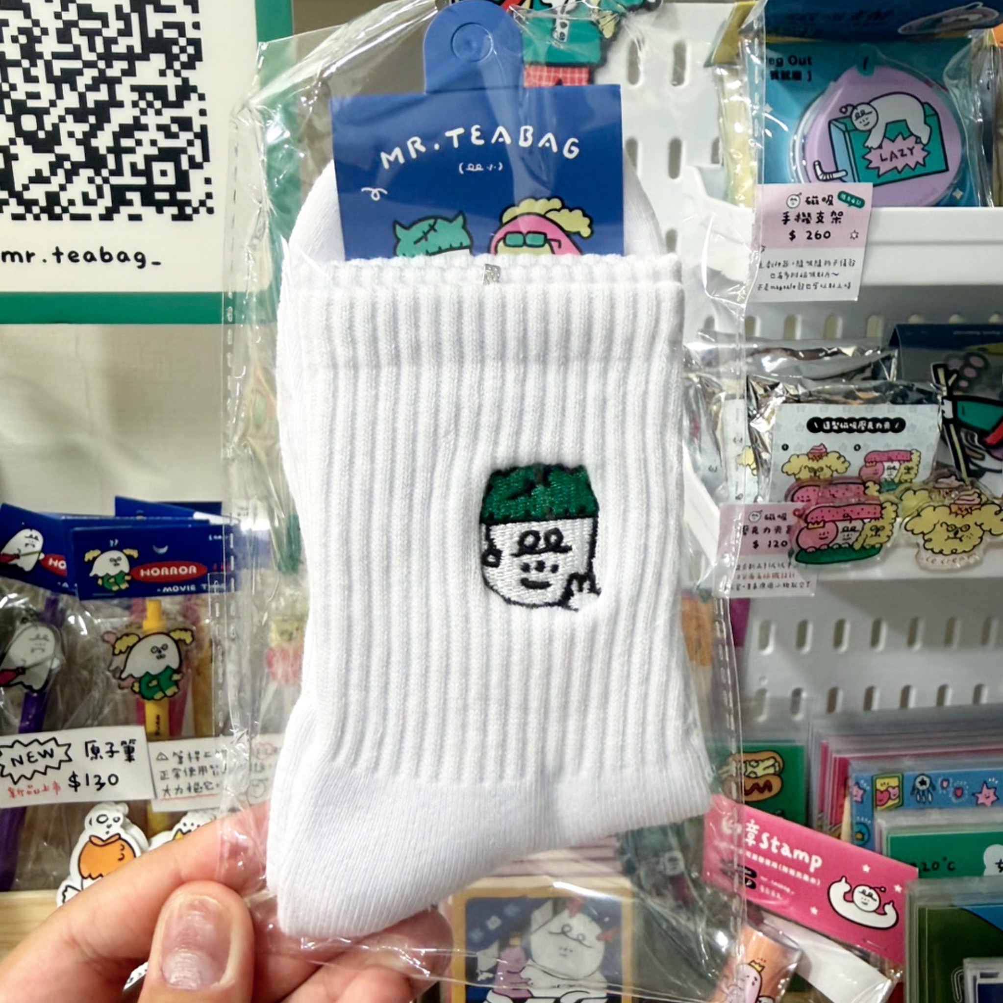 茶包先生 - 經典款襪子