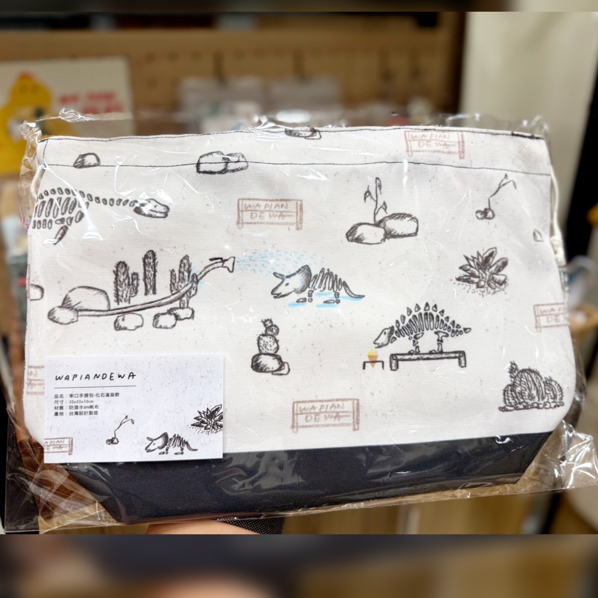 瓦片的瓦 - 防潑輕量隨身側背包