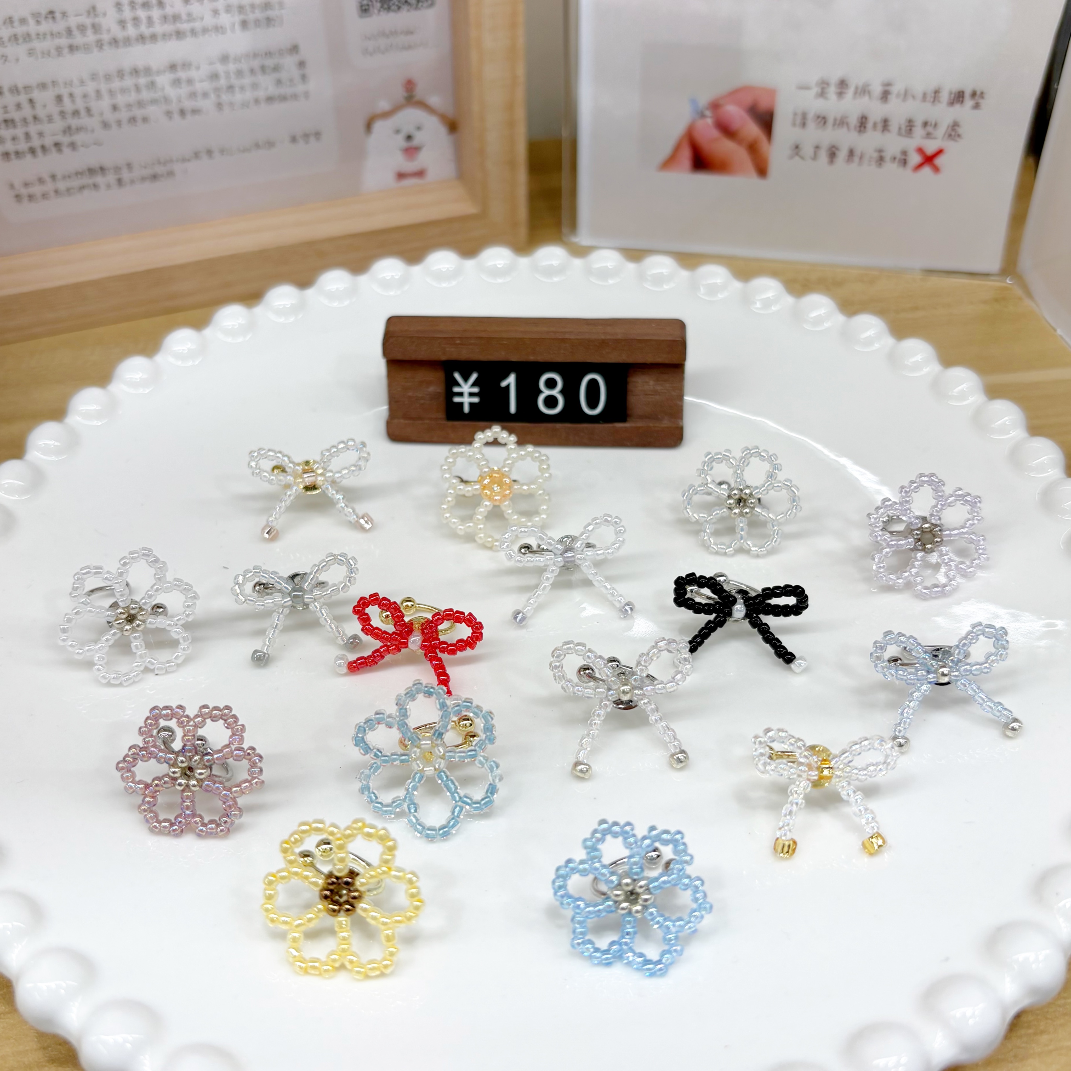 芙芙一朵花 - 手作耳夾骨