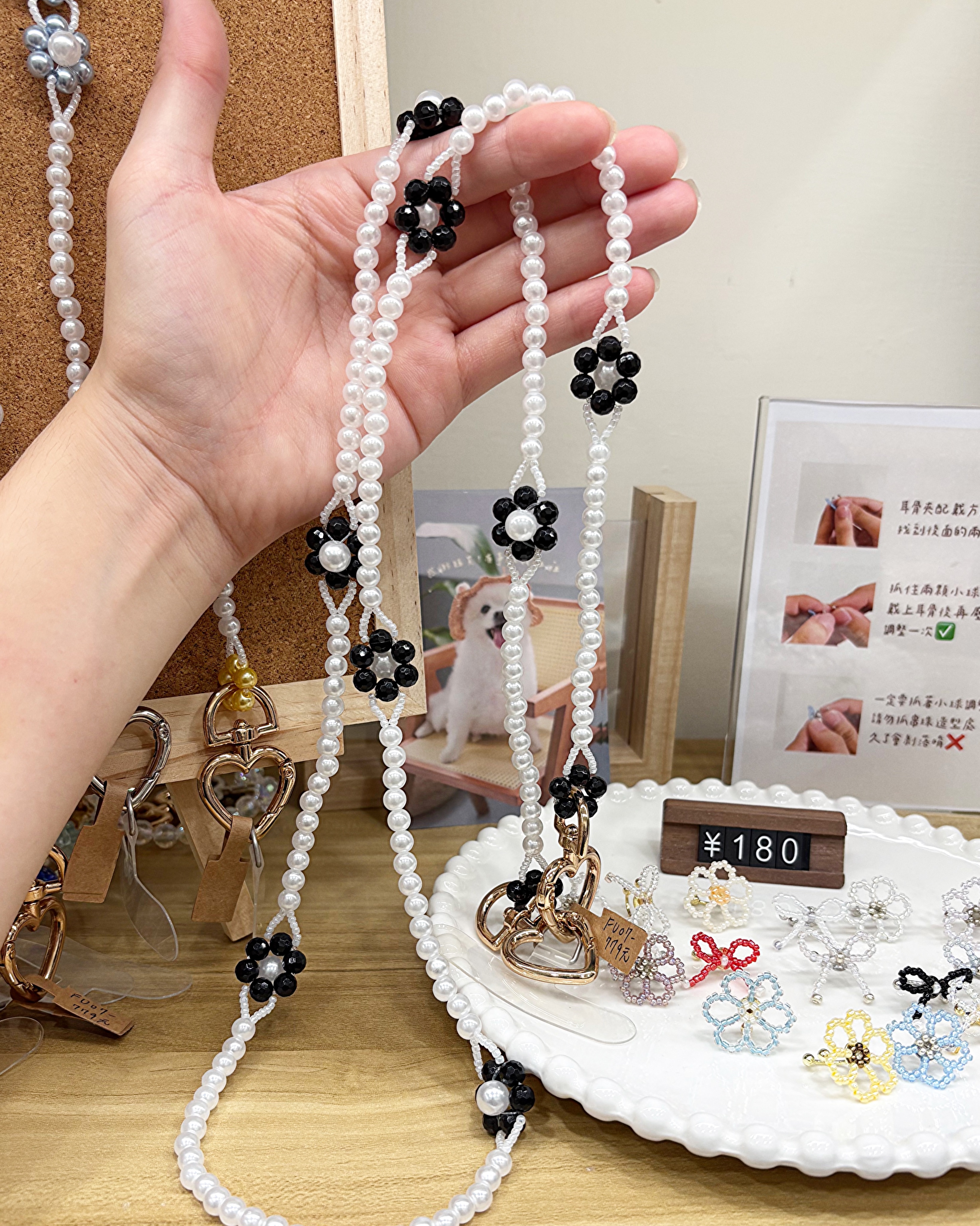 芙芙一朵花 - 手機背繩