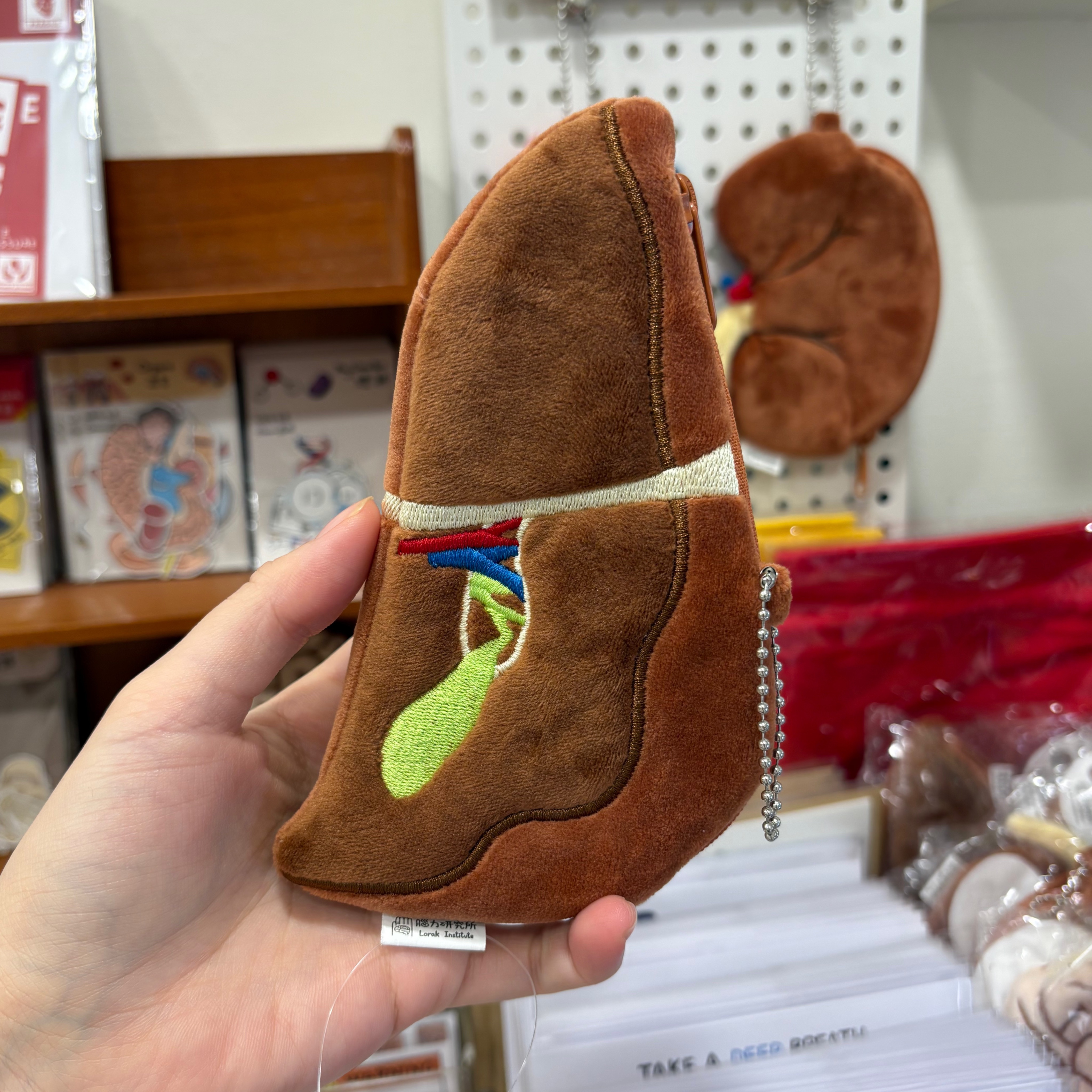 腦力研究所 - 心臟毛絨包