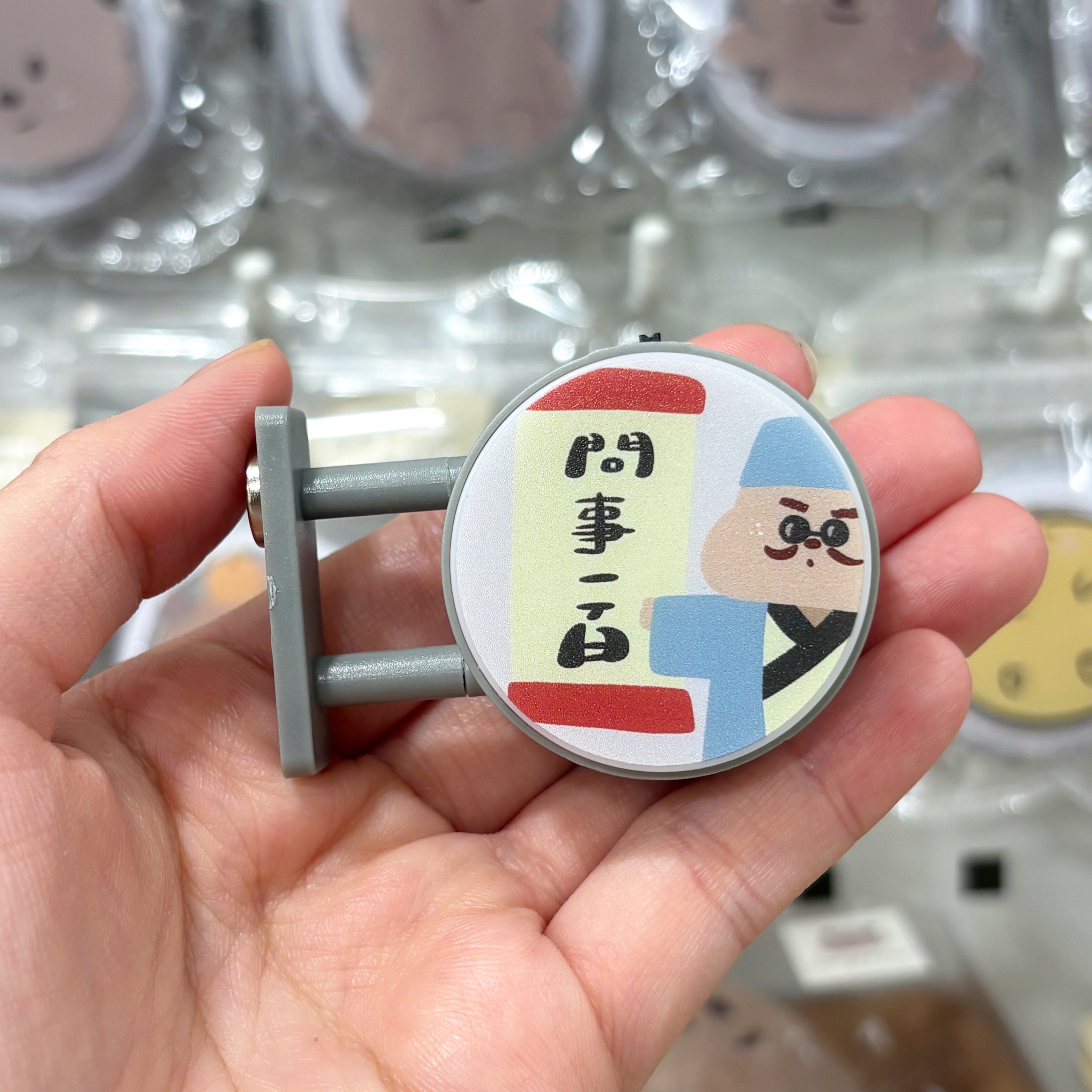 嘴邊肉星球 - 燈箱