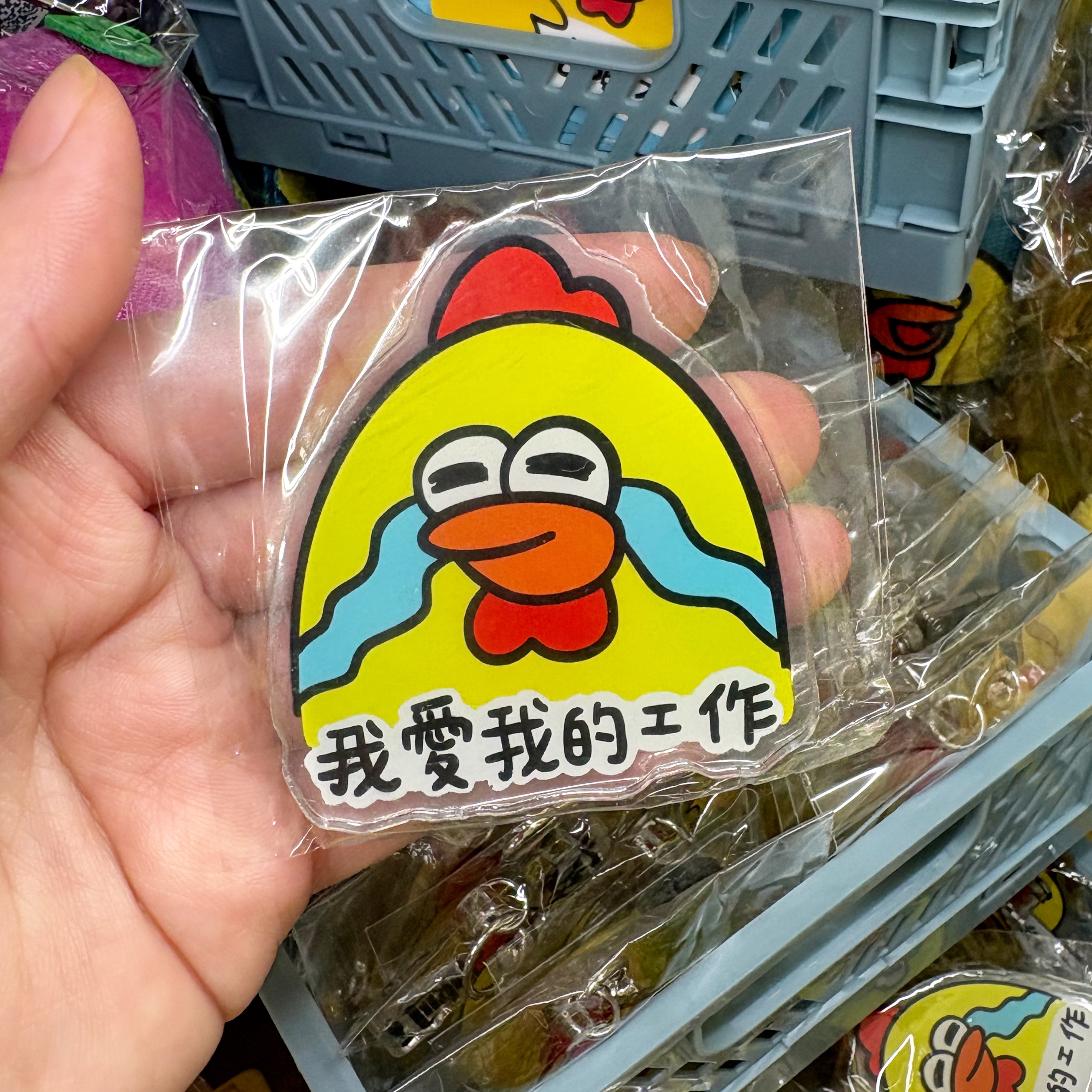 嘎嘎雞 - 壓克力磁鐵