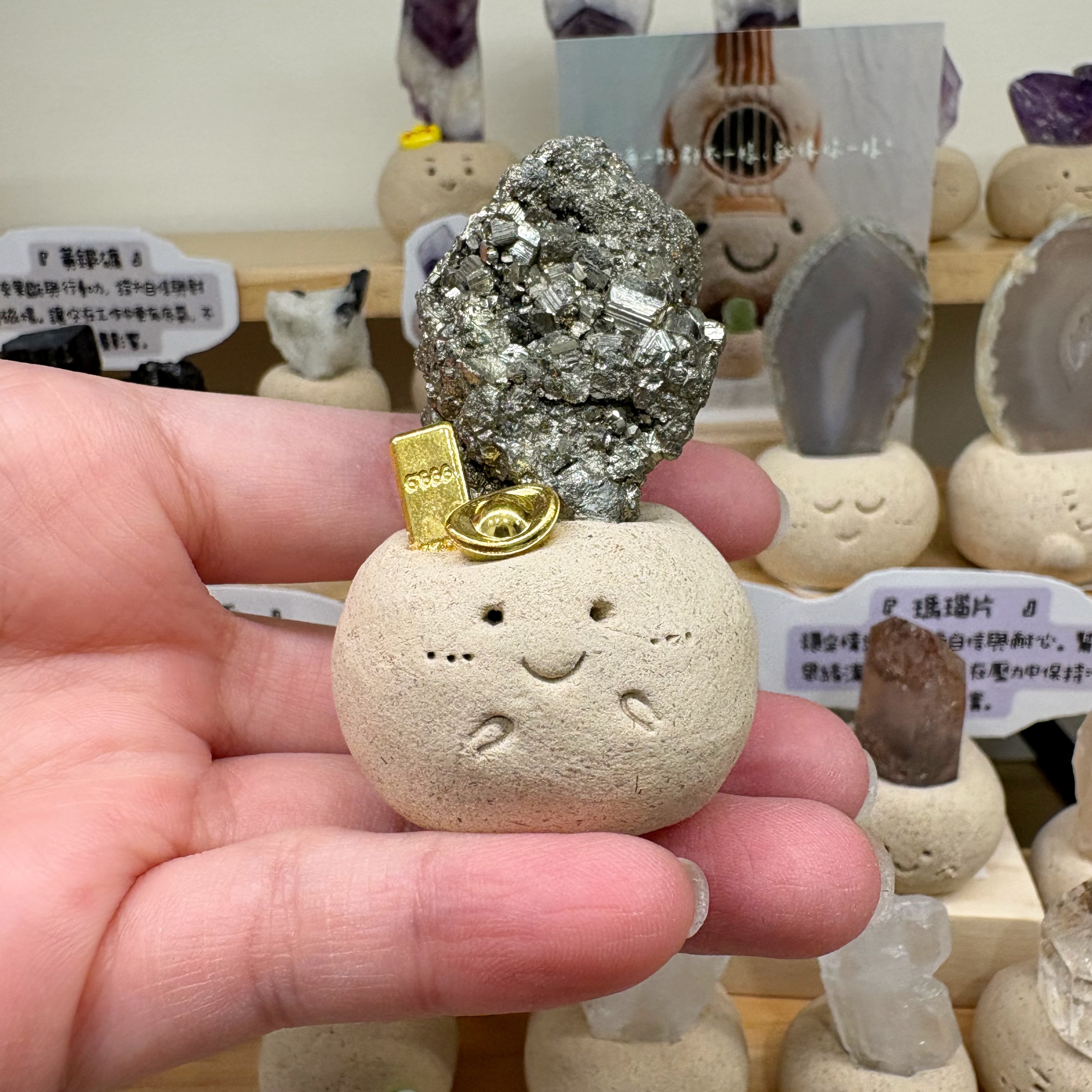 Part1 石頭泥 - 黃水晶 ＆ 黃鐵礦 ＆ 斑紋紫水晶