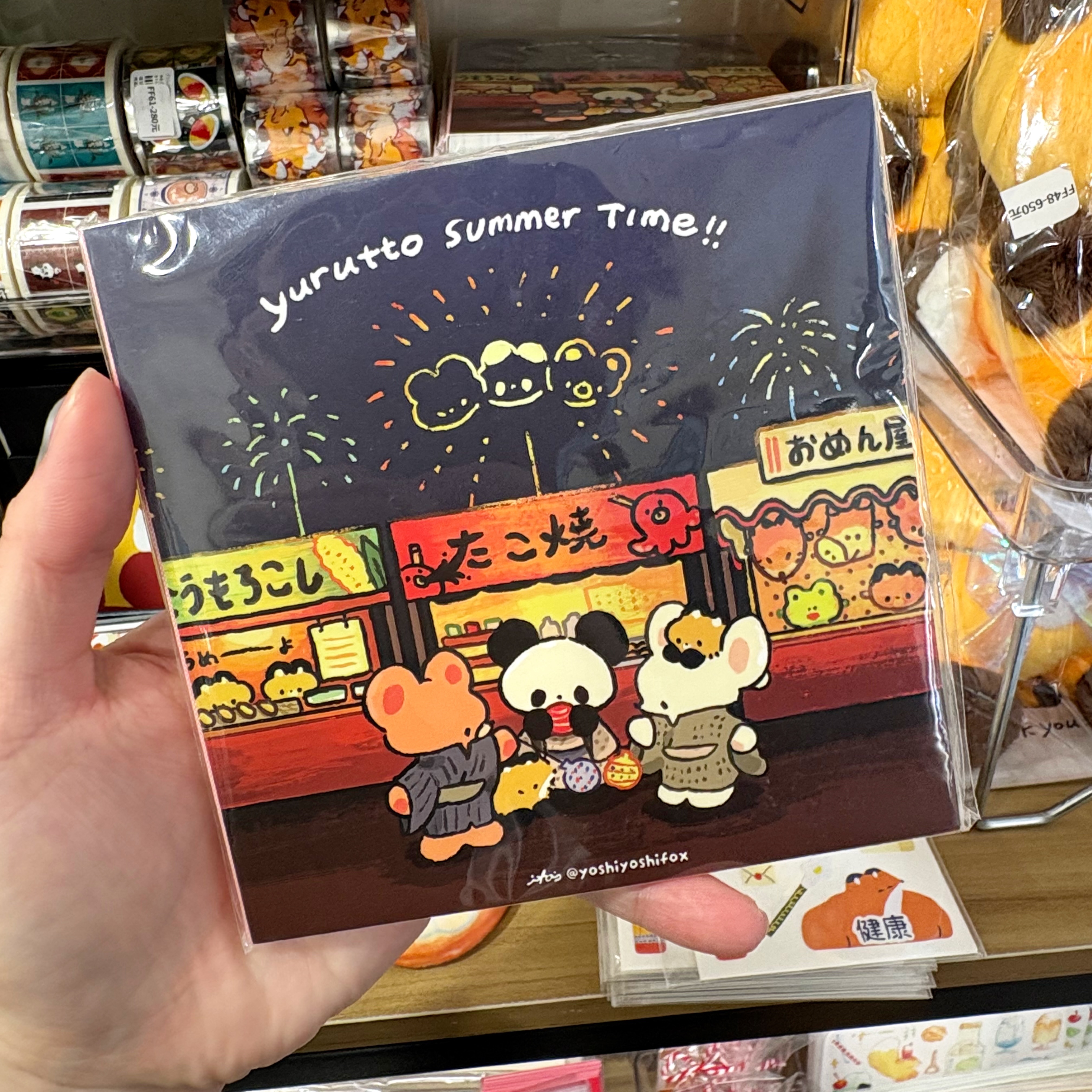 MTO夏日祭典memo賬