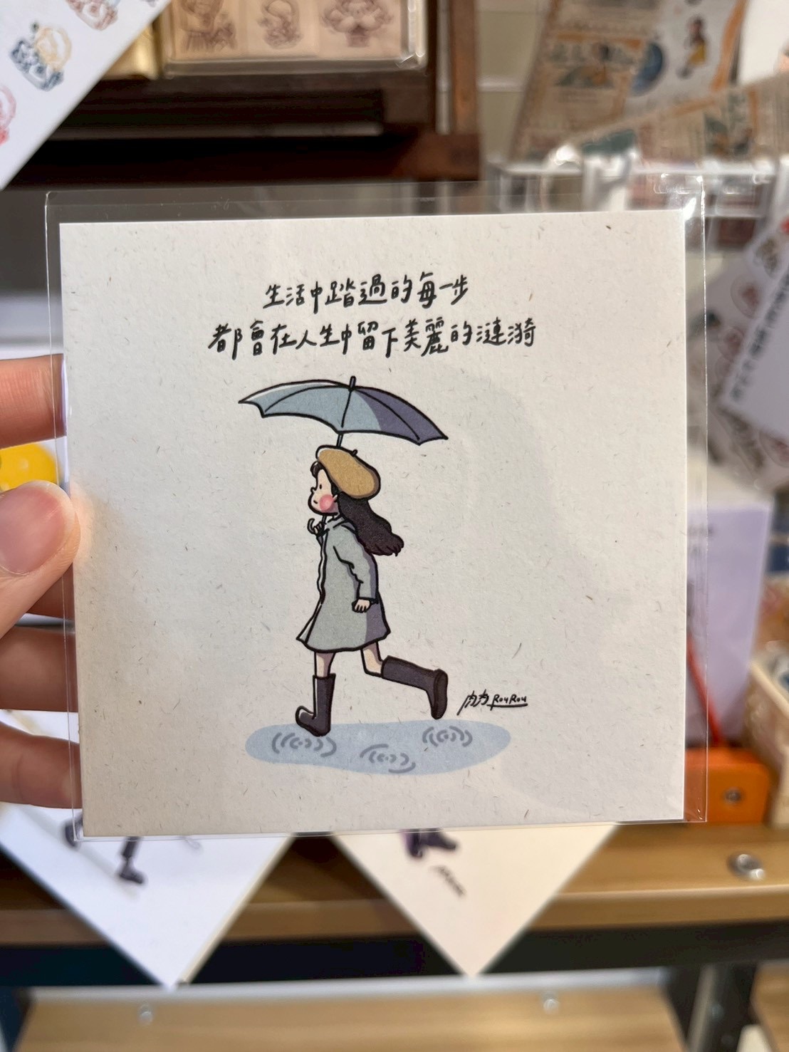 肉肉設計 - 方卡