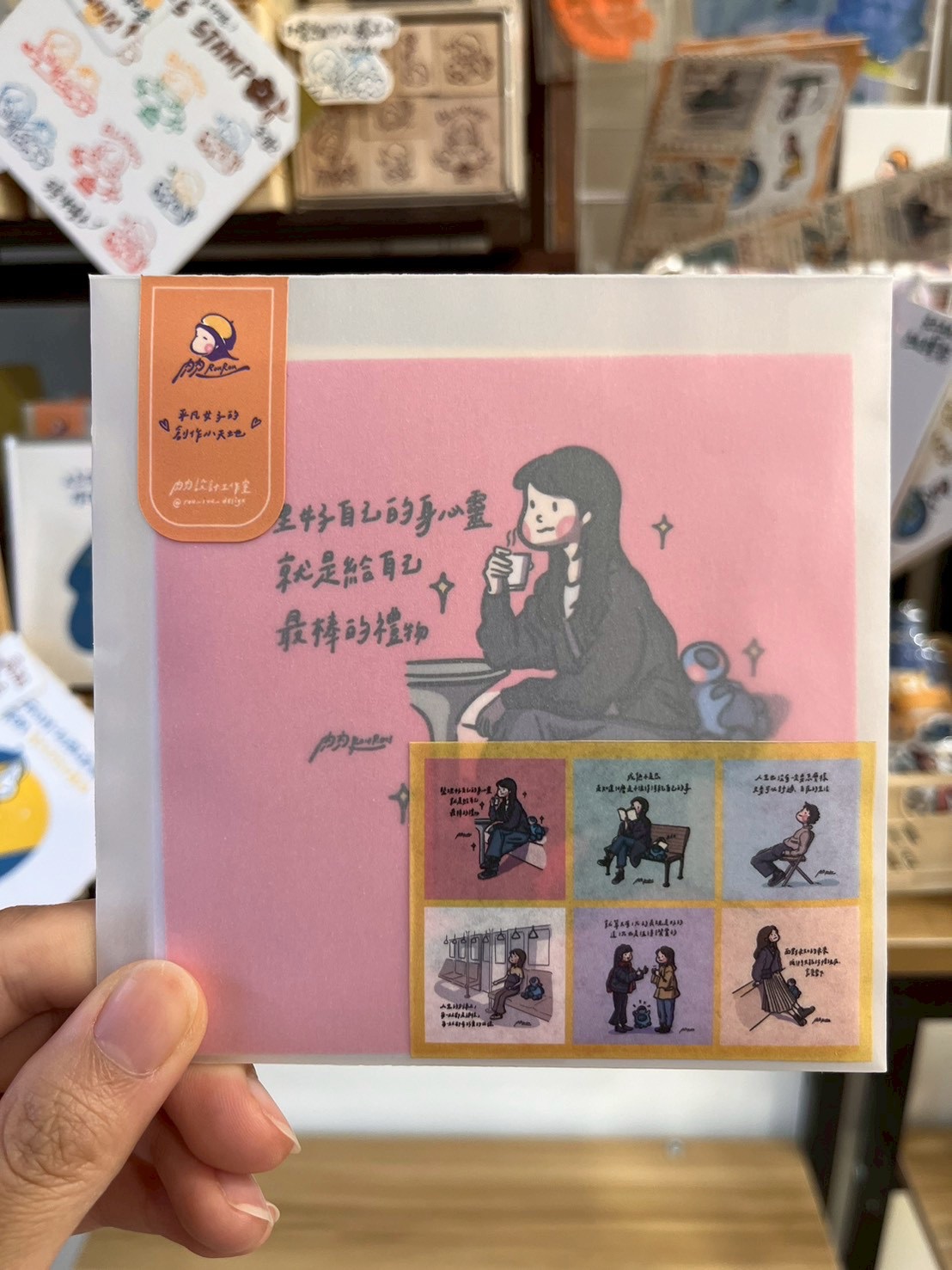 肉肉設計-方卡套組