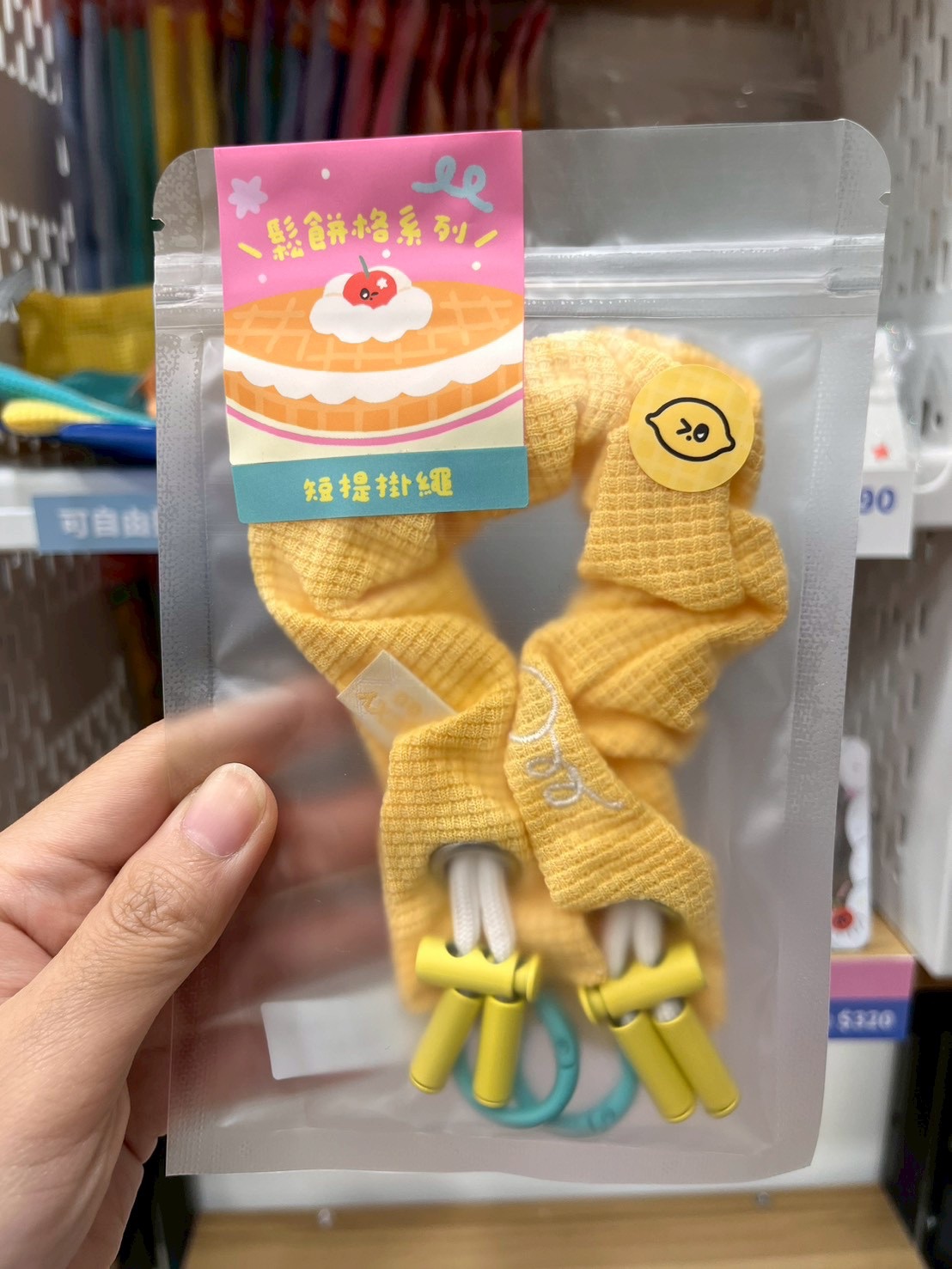 LLCXY 00 - 短掛繩（四色）