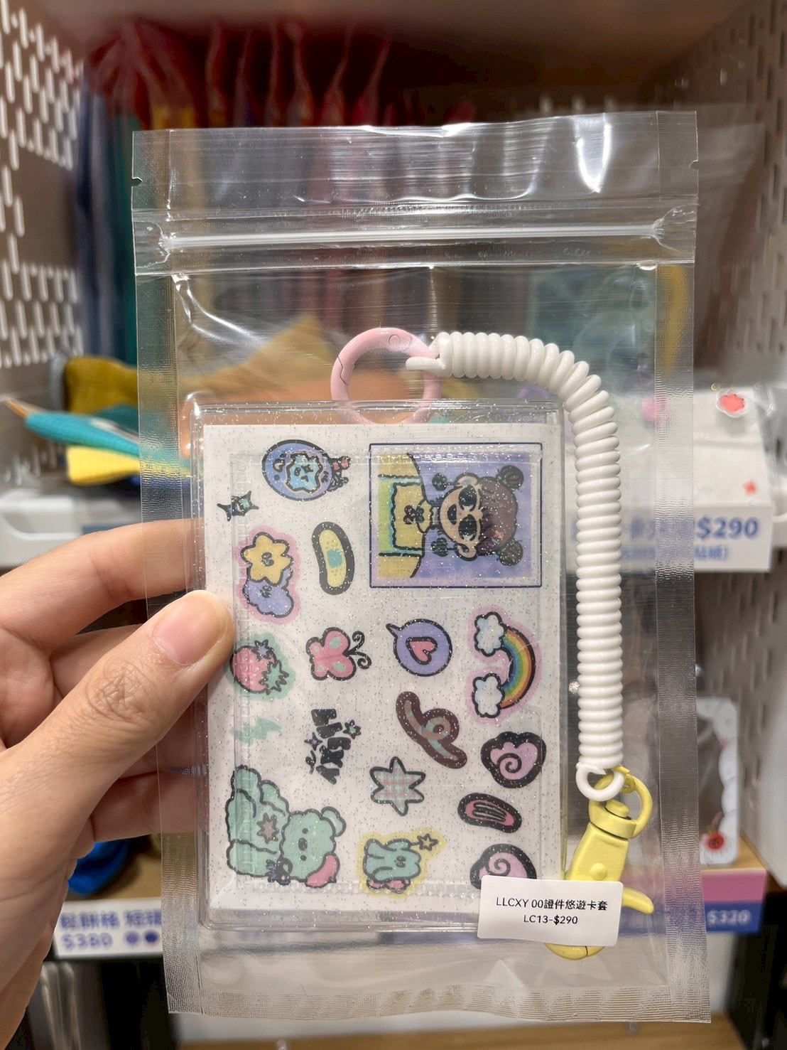 LLCXY 00 - 證件悠遊卡套