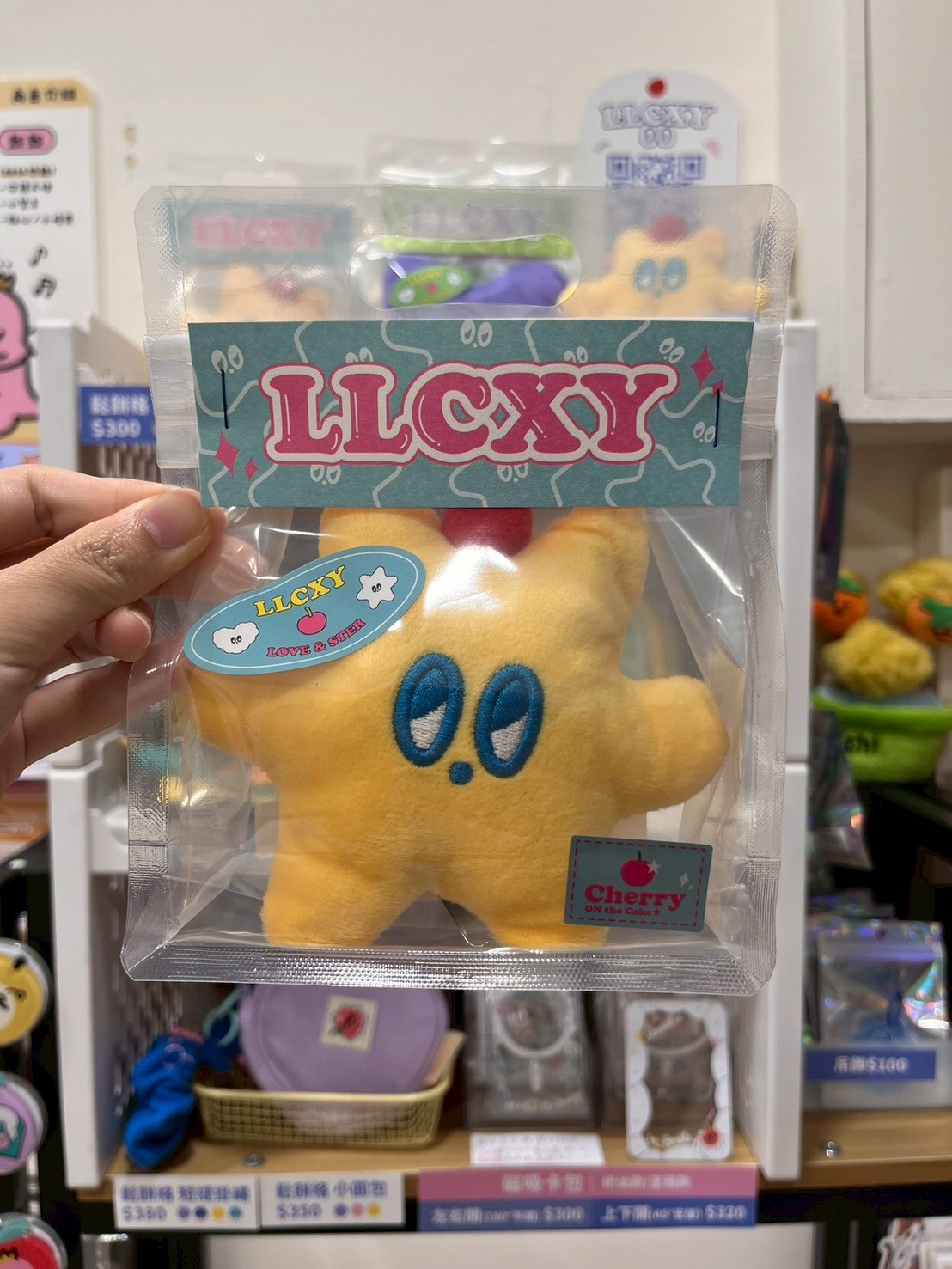 LLCXY 00 - 翻轉娃娃（黃色內襯翻轉是紫色娃娃）