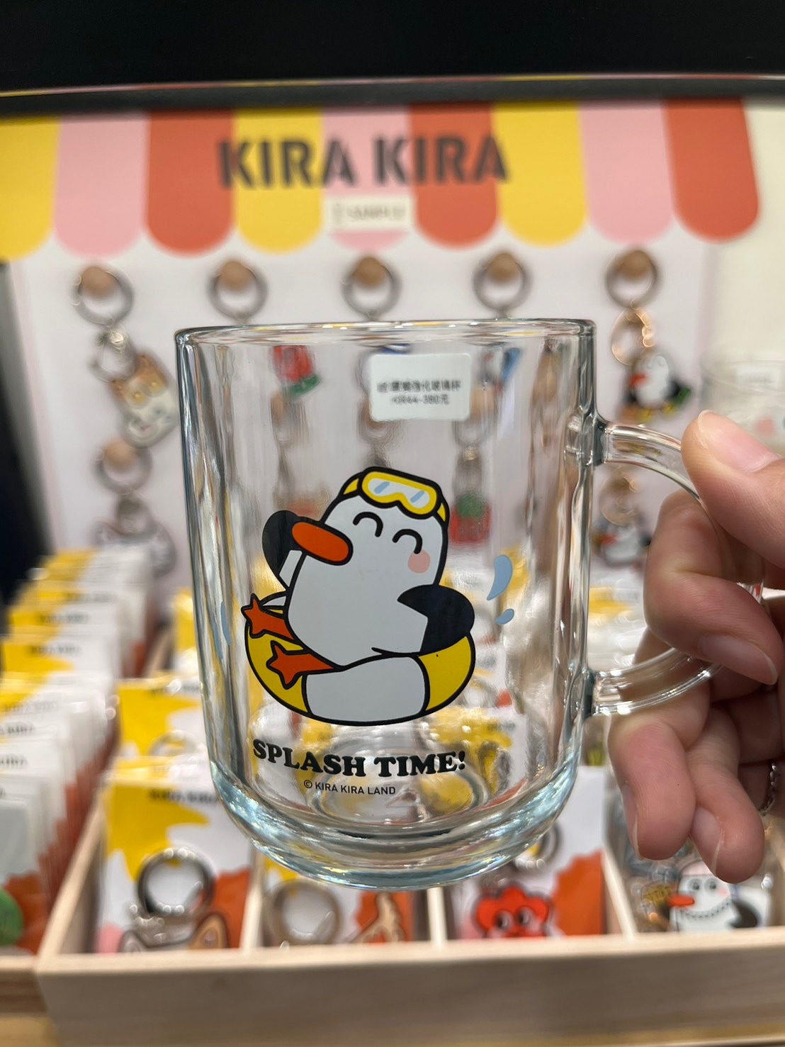 ＫＩＲＡ ＫＩＲＡ ＬＡＮＤ 閃亮亮樂園 - 哈囉鵝強化玻璃杯