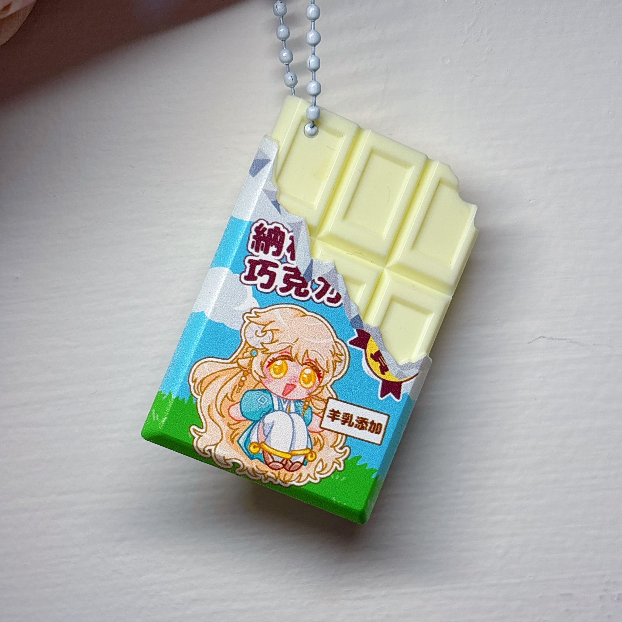【巧克力吊飾】納林金賞 菈菈口味巧克力吊飾