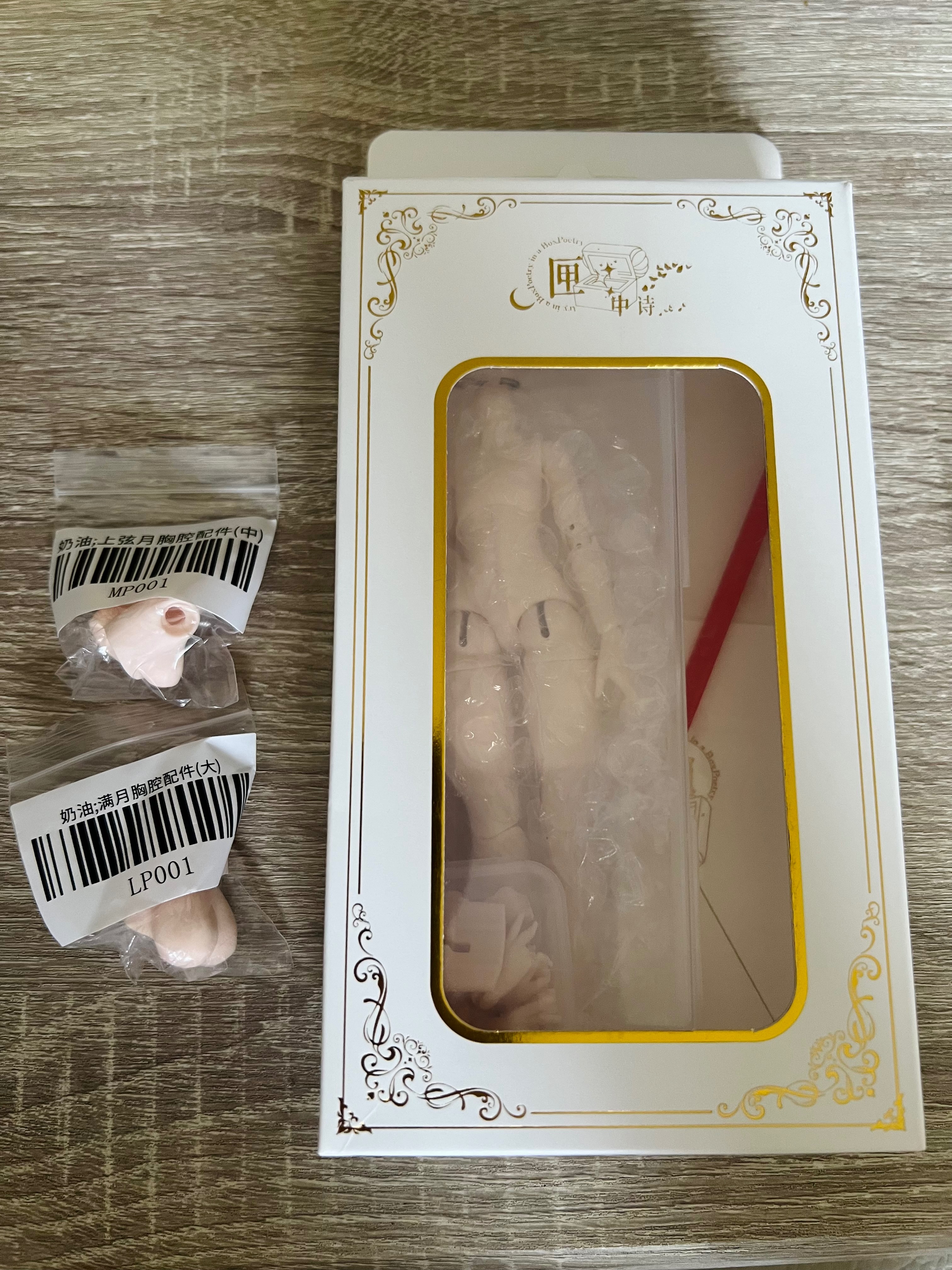 [BJD]素體
