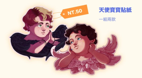 [#👼原創]原創天使寶寶貼紙
