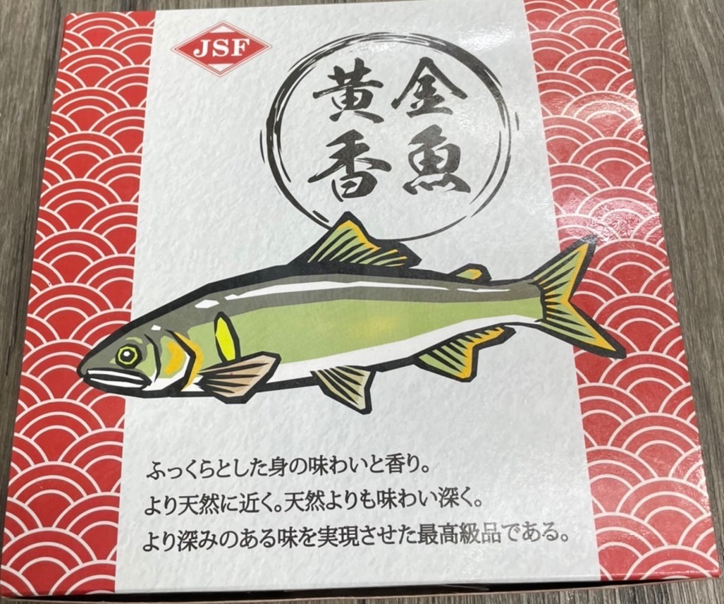 宜蘭爆卵母香魚950克9-10隻