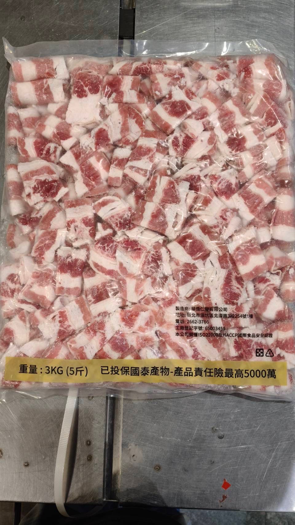 美國頂級牛五花3公斤（原肉分切不乾柴）