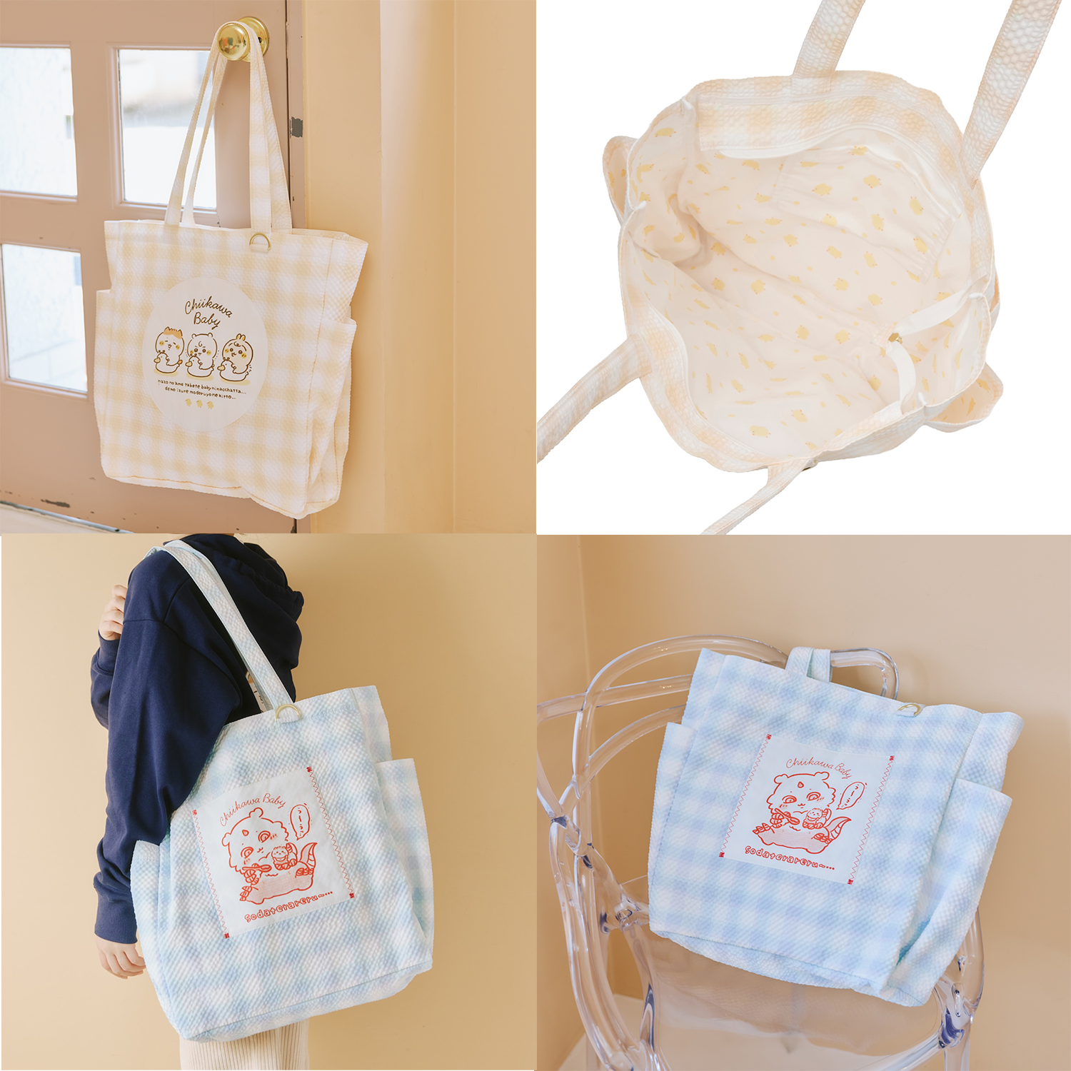 1/23新品 baby托特包