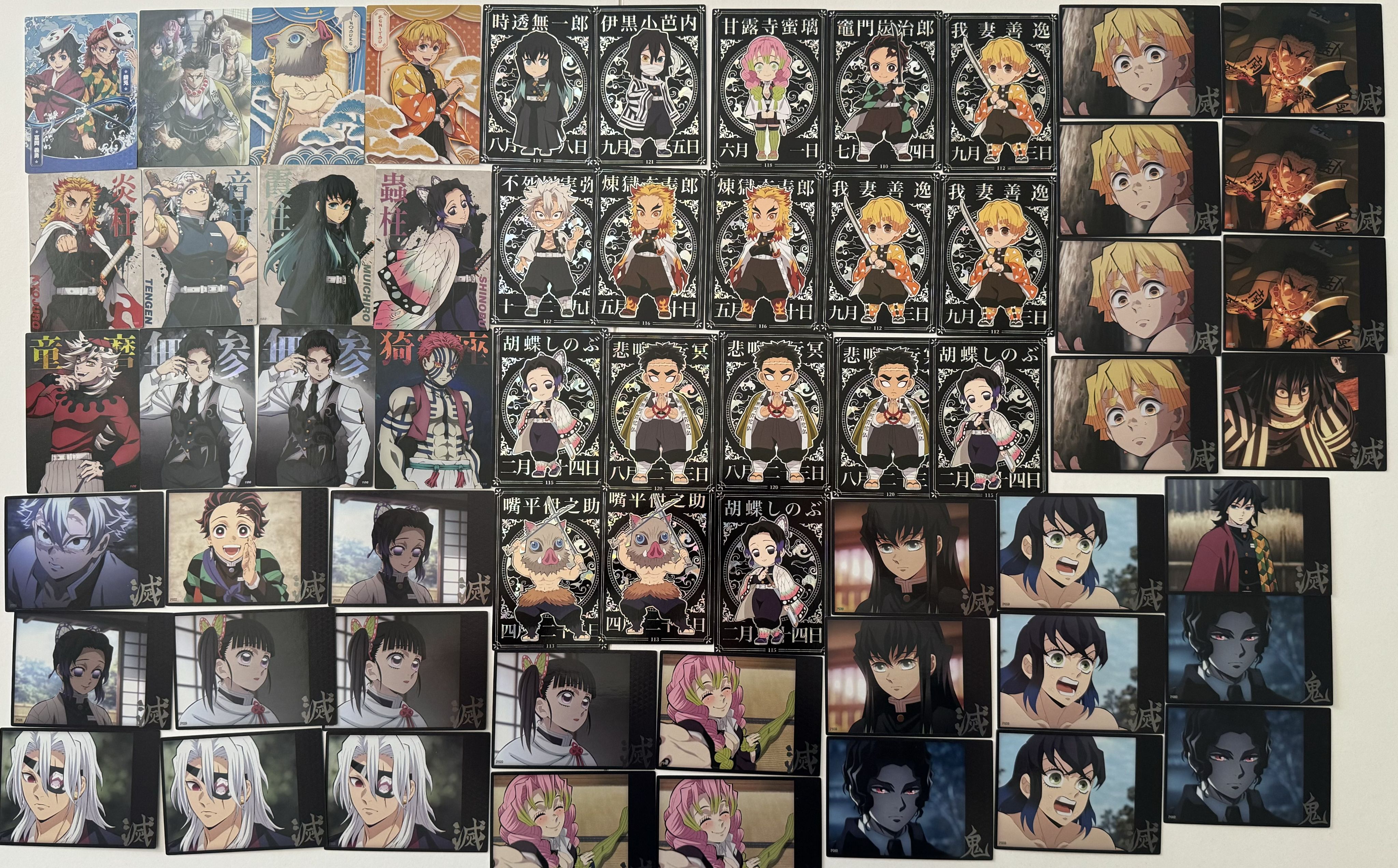 韓國鬼滅小卡 特殊稀有卡