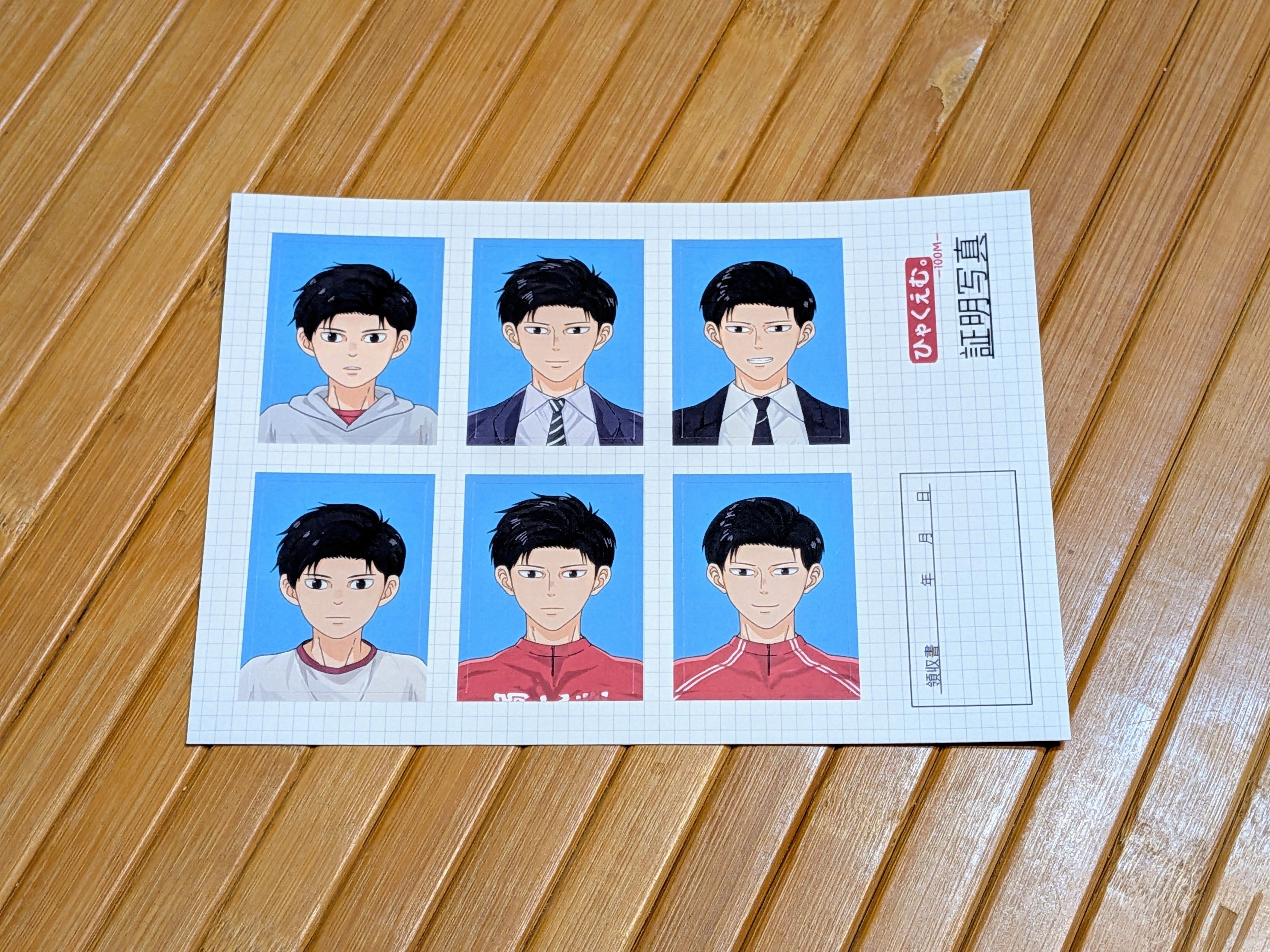 【一百公尺】富樫證件照貼紙