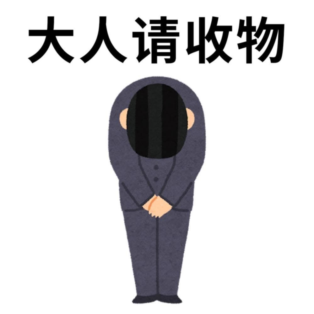 娃娃