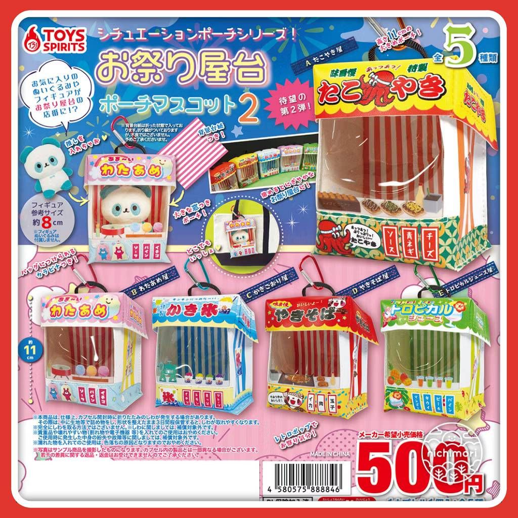 【現貨甜價】娃包扭蛋