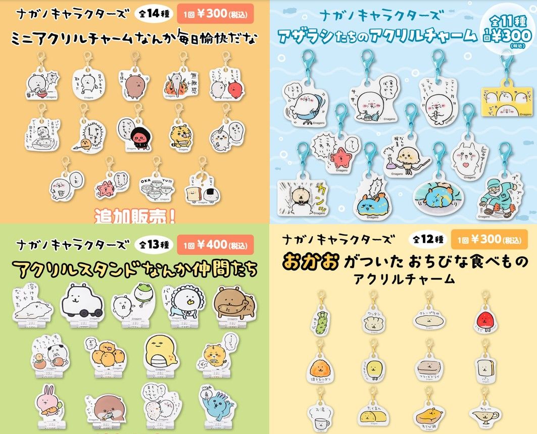 現貨 自嘲熊壓克力吊飾立牌抽抽樂