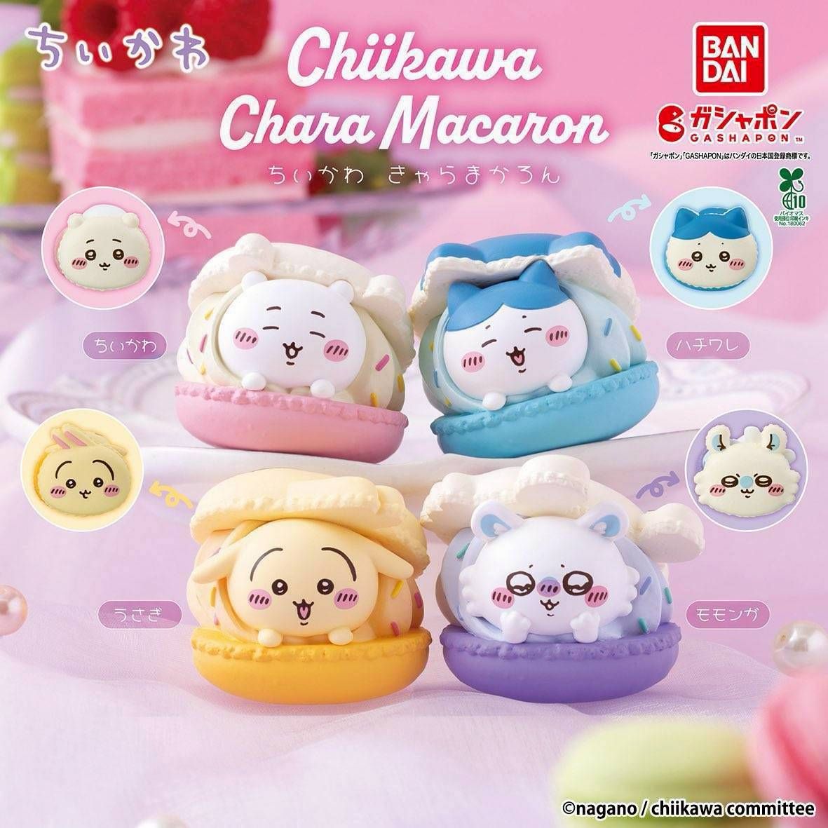 hot現貨 海外限定 馬卡龍扭蛋