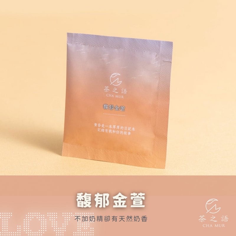 蜜香紅烏龍 × 金萱茶包組