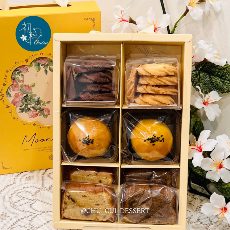 蛋黃酥曲奇磅蛋糕綜合禮盒8入組