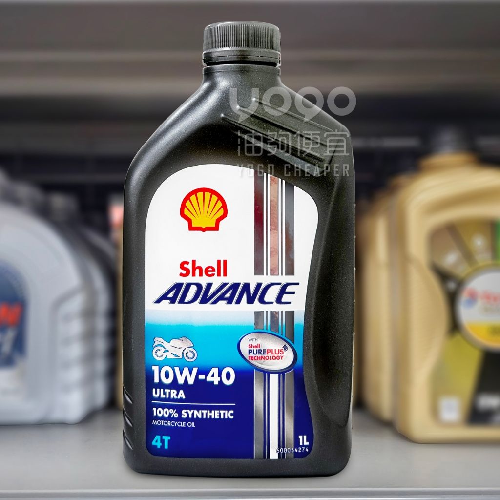 『油夠便宜』殼牌 SHELL  ADVANCE 4T 10W40 全合成機油 歐洲版 1L #9169