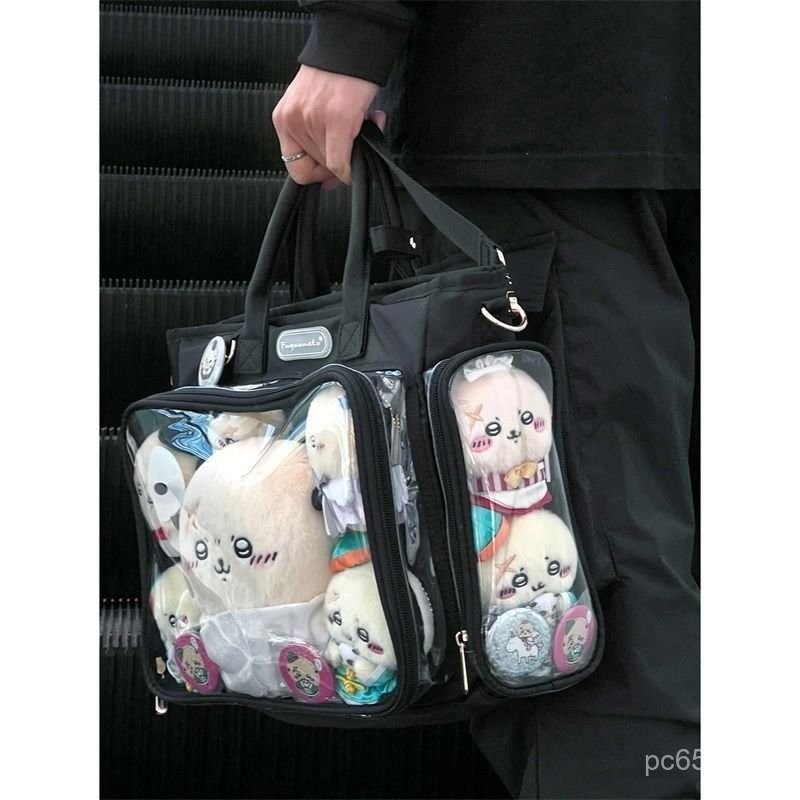 [無敵大痛層側邊可放20cm娃]痛包 追星包 娃包 大食量 多種背法 後背包 側背包 手提包 帆布痛包 娃包 20cm