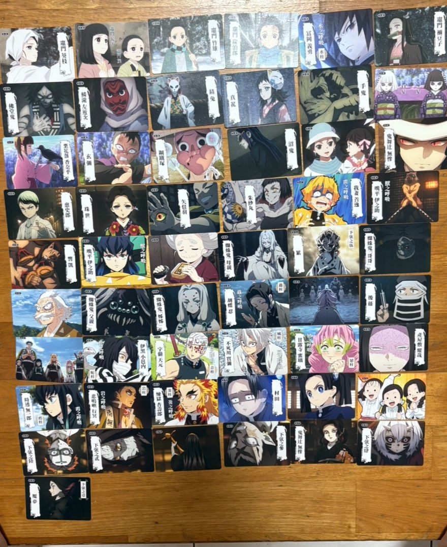 鬼滅之刃收藏卡（木棉花正版） 之二