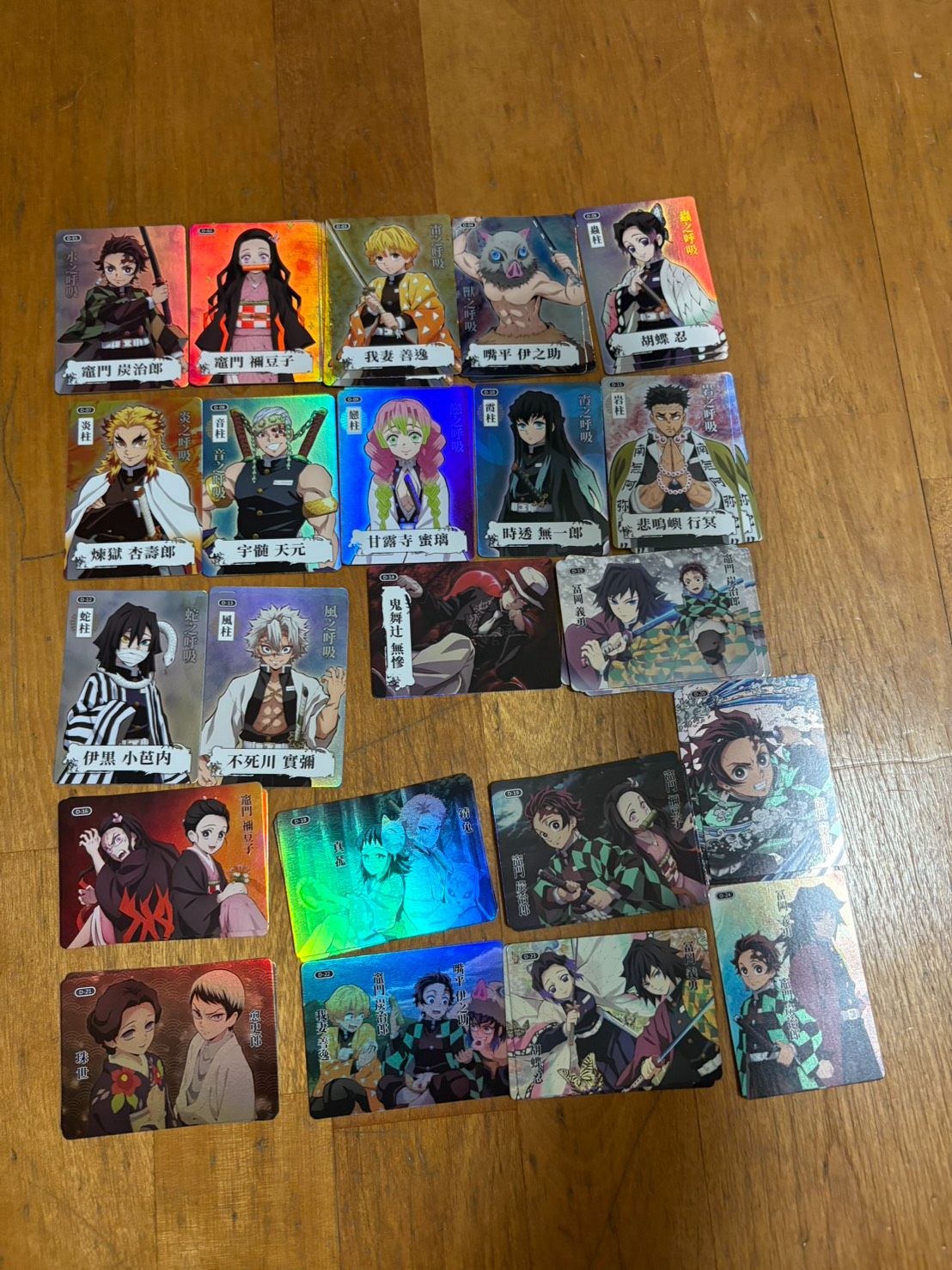 鬼滅之刃收藏卡（木棉花正版） 之一