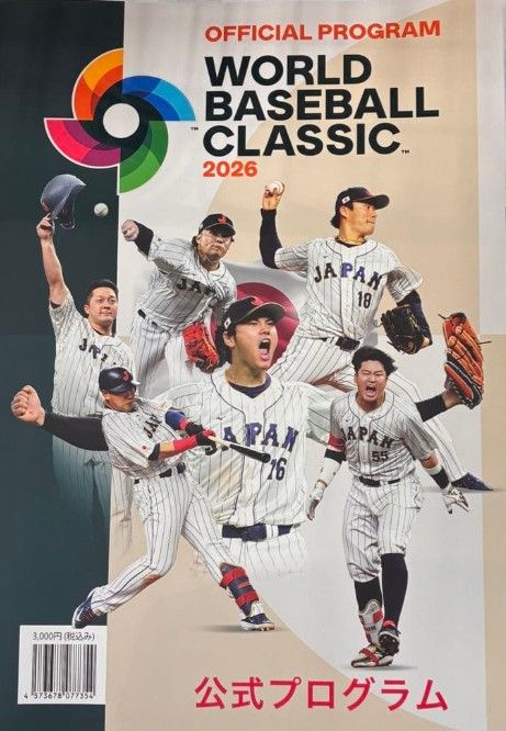 2026WBC 官方手冊與日本隊官方指南