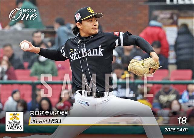 EPOCH ONE徐若熙日本職棒首勝紀念卡